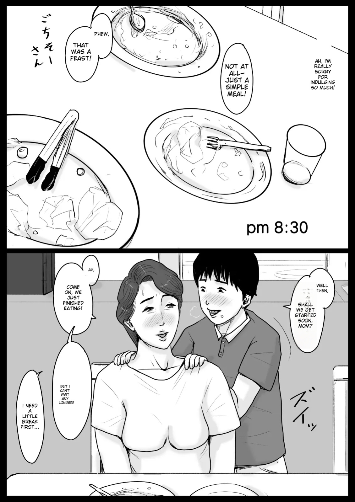 Oozora Kaiko (kaiko)] Mitchaku! Mamakko Danshi to Okaa-san ~Aru 1-nichi no Document