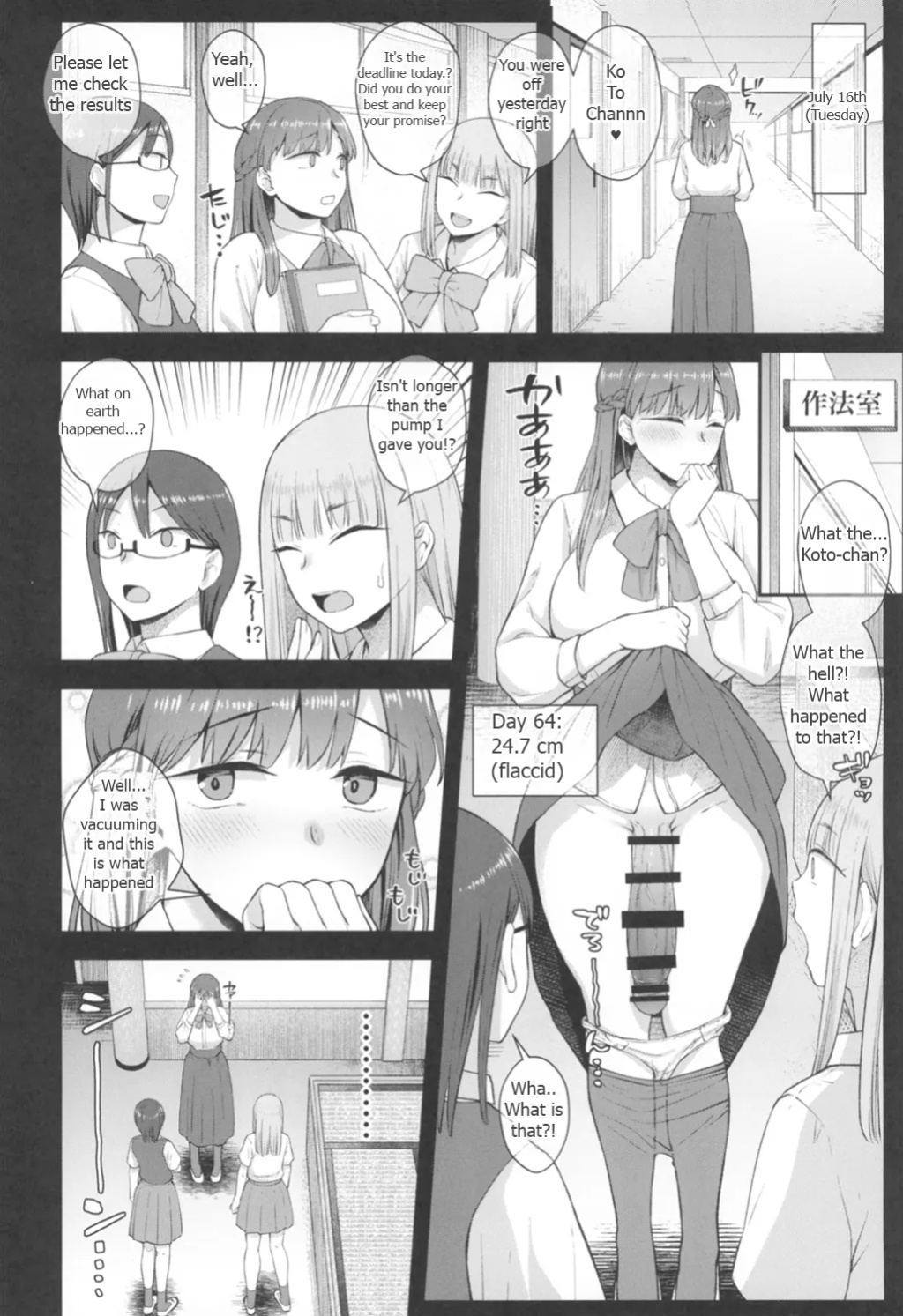 (C105) [Silicon Jichou (Condessa)] Koto-chan Sensei, Kyuuin Ganbaru!