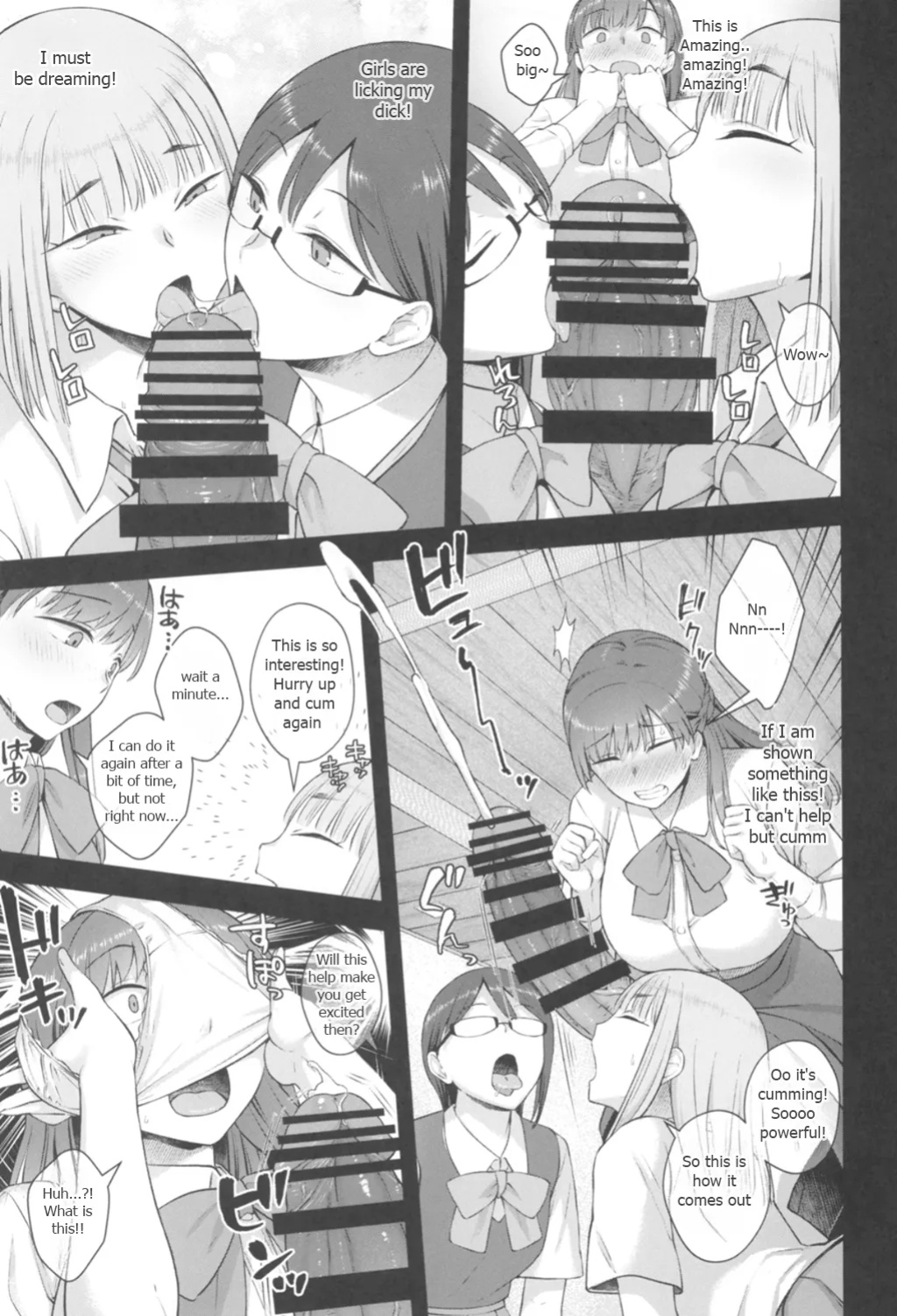 (C105) [Silicon Jichou (Condessa)] Koto-chan Sensei, Kyuuin Ganbaru!