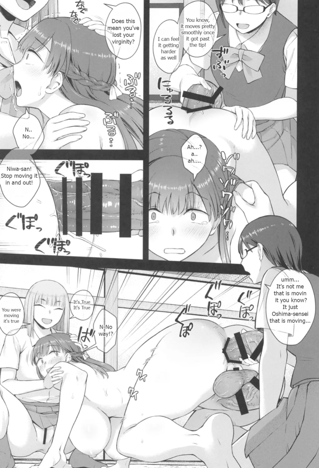 (C105) [Silicon Jichou (Condessa)] Koto-chan Sensei, Kyuuin Ganbaru!