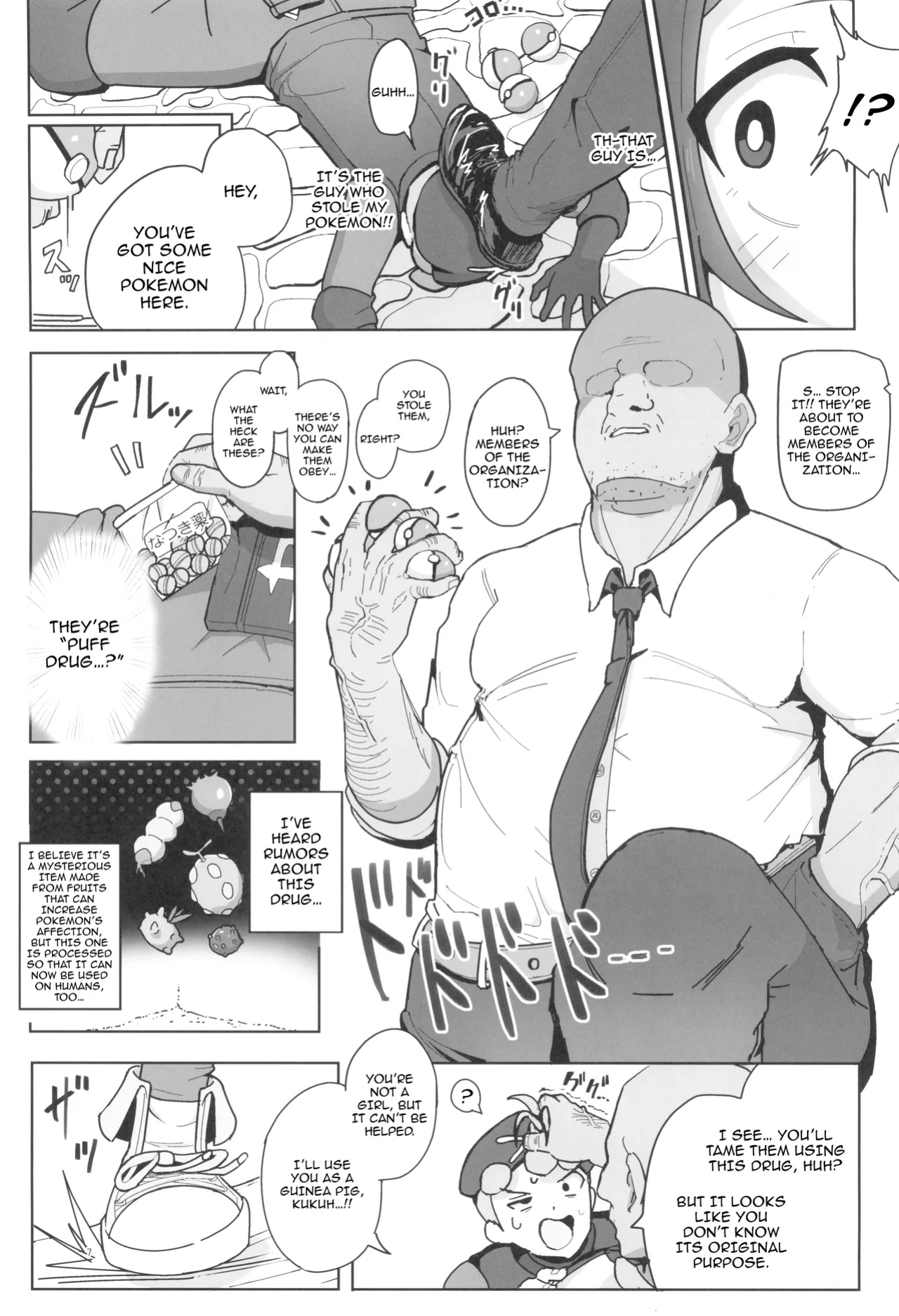 [Dokoka no Yosumi (Sumizumi Yosumi)] Maso Pet Making + Paper (Pokémon Black 2 and White 2)
