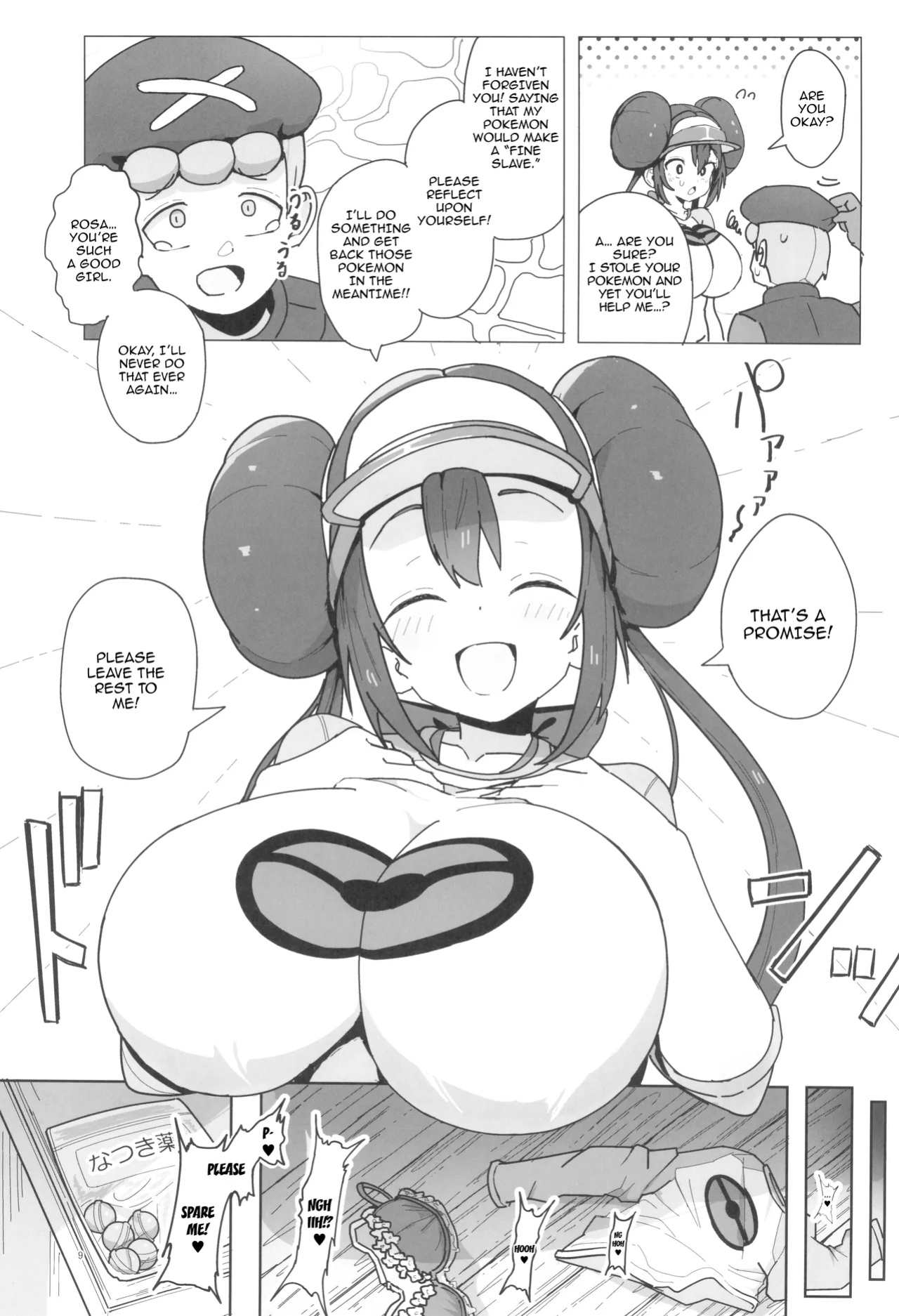 [Dokoka no Yosumi (Sumizumi Yosumi)] Maso Pet Making + Paper (Pokémon Black 2 and White 2)