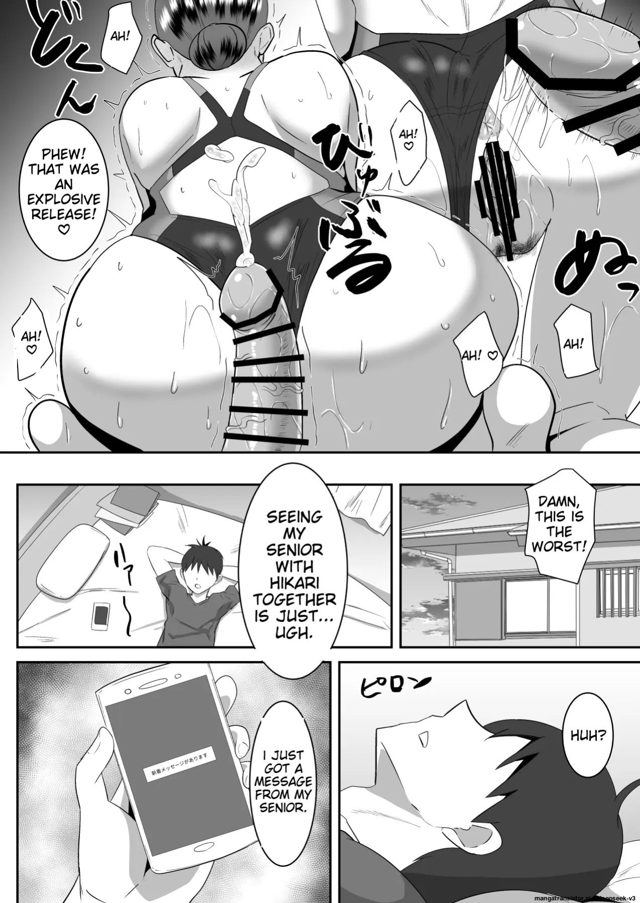 [Cloud Noise (Makuma Ikeru)] Boku no Suki na Kyonyuu Osananajimi ga Charao Senpai no Kanojo ni Natta Hi 2