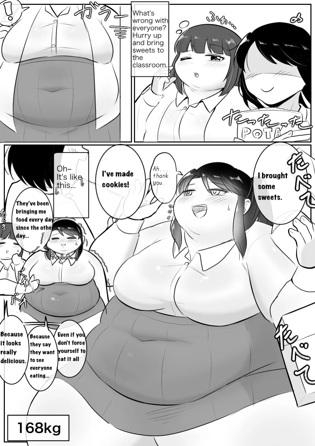 Longing for softness
