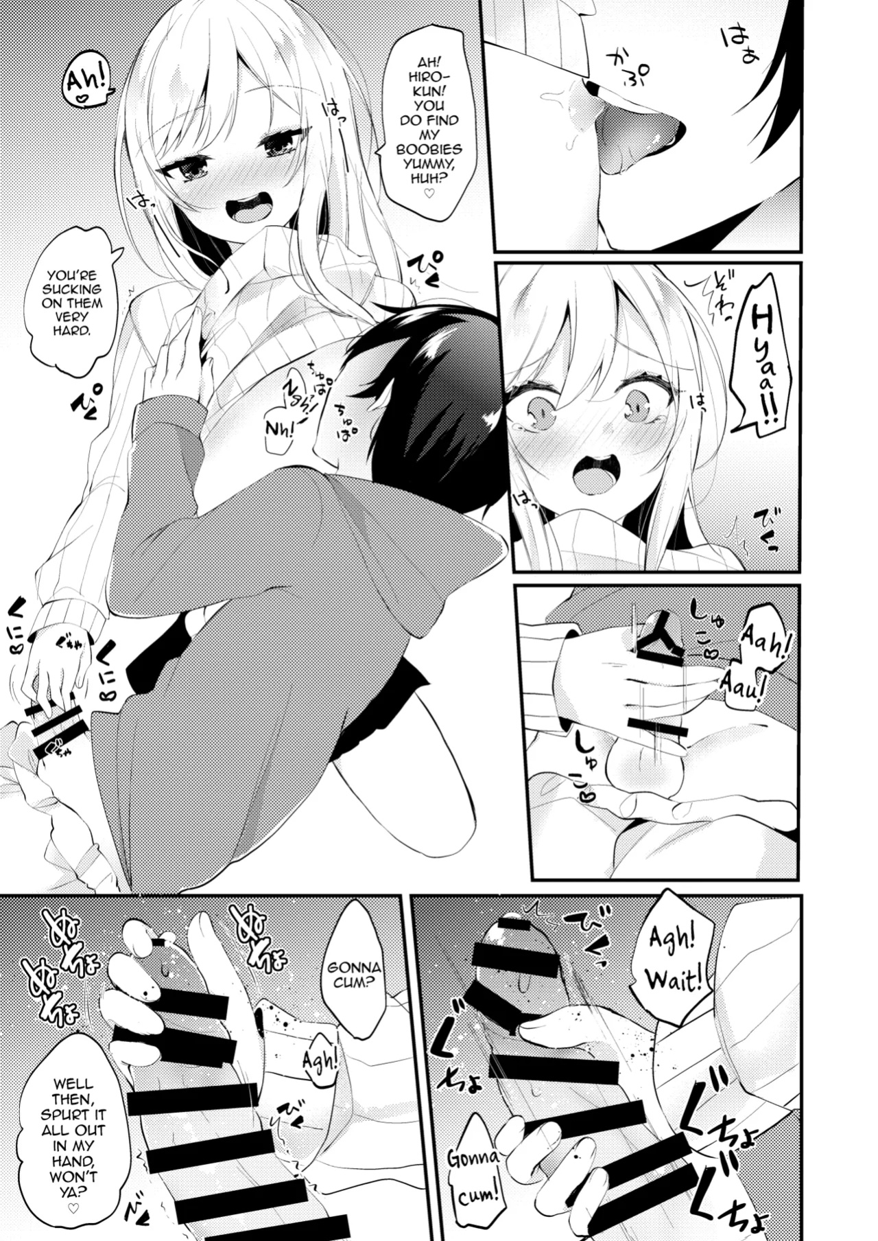 [Kaku Shoujo (Amane Hayabusa)] Oyome-san ga Mama ni natte kureru [mysterymeat3]