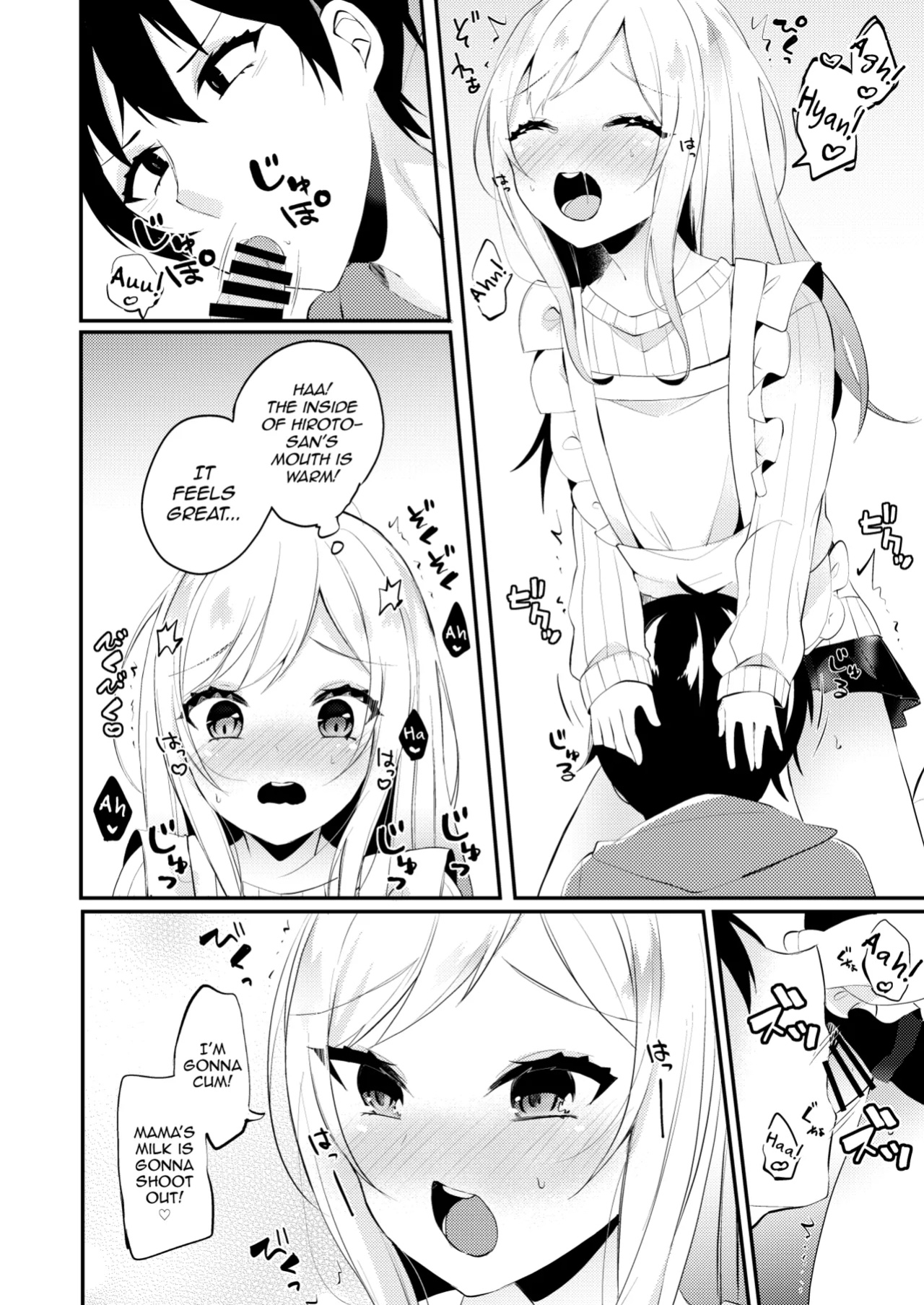 [Kaku Shoujo (Amane Hayabusa)] Oyome-san ga Mama ni natte kureru [mysterymeat3]
