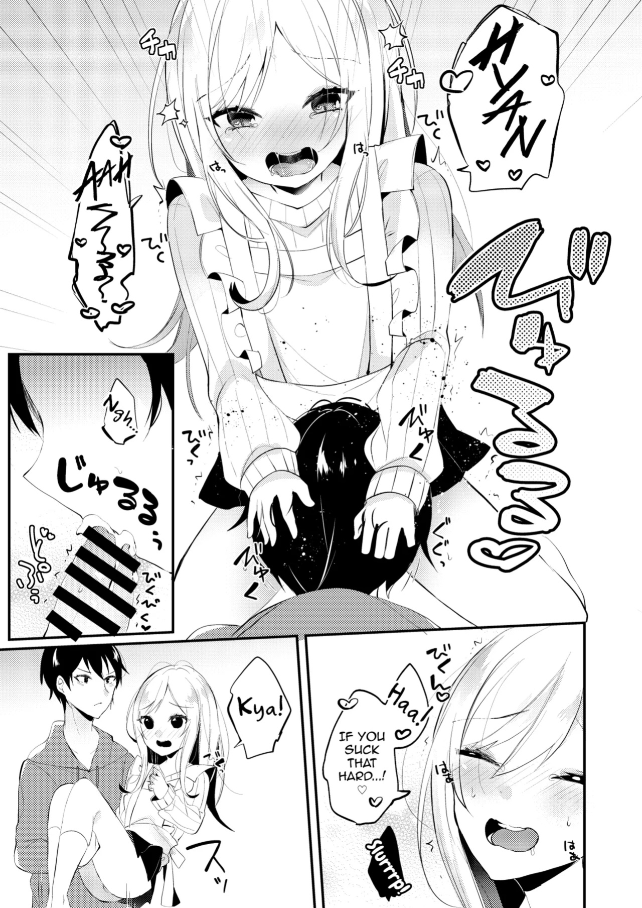 [Kaku Shoujo (Amane Hayabusa)] Oyome-san ga Mama ni natte kureru [mysterymeat3]