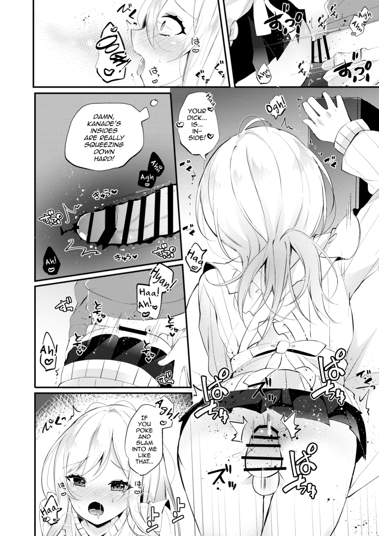 [Kaku Shoujo (Amane Hayabusa)] Oyome-san ga Mama ni natte kureru [mysterymeat3]