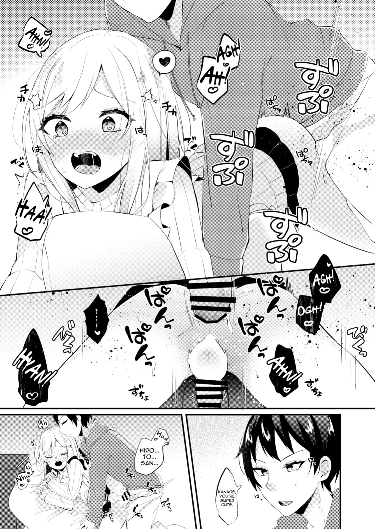 [Kaku Shoujo (Amane Hayabusa)] Oyome-san ga Mama ni natte kureru [mysterymeat3]