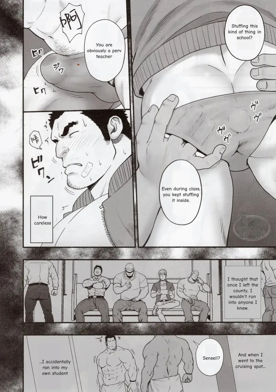 [RYCANTHROPY (MIZUKI Gai)] MENTOR [Eng]