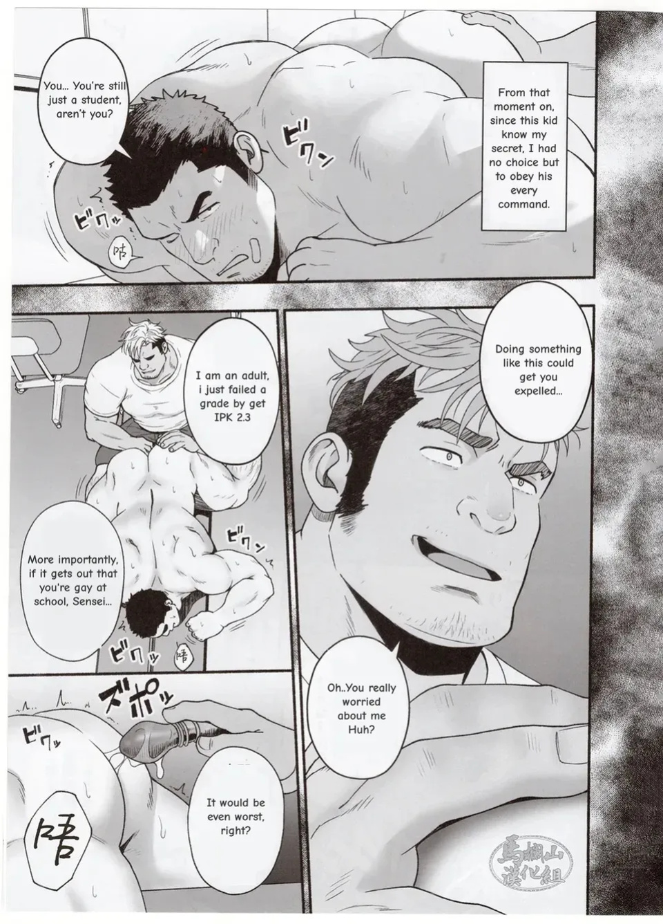 [RYCANTHROPY (MIZUKI Gai)] MENTOR [Eng]