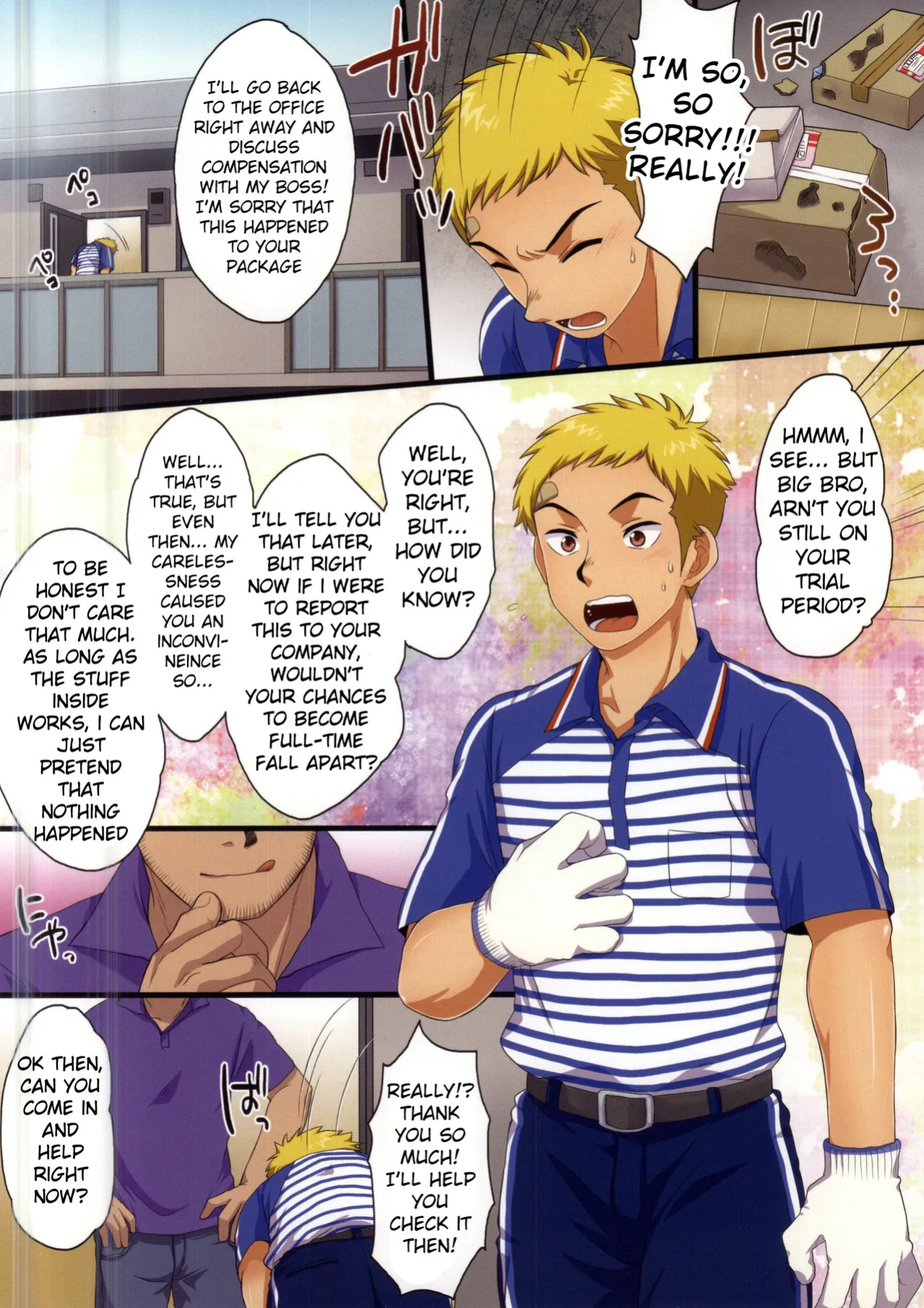 [Sushipuri (Kanbe Chuji)] Dekikon Shita Wakapapa ga SGW ni Tsutometara 2