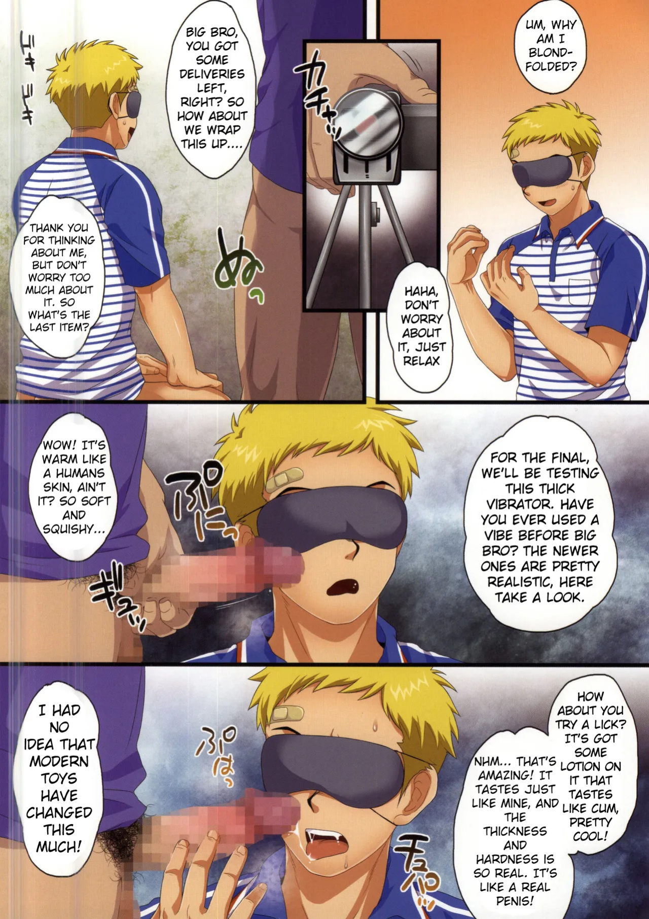 [Sushipuri (Kanbe Chuji)] Dekikon Shita Wakapapa ga SGW ni Tsutometara 2