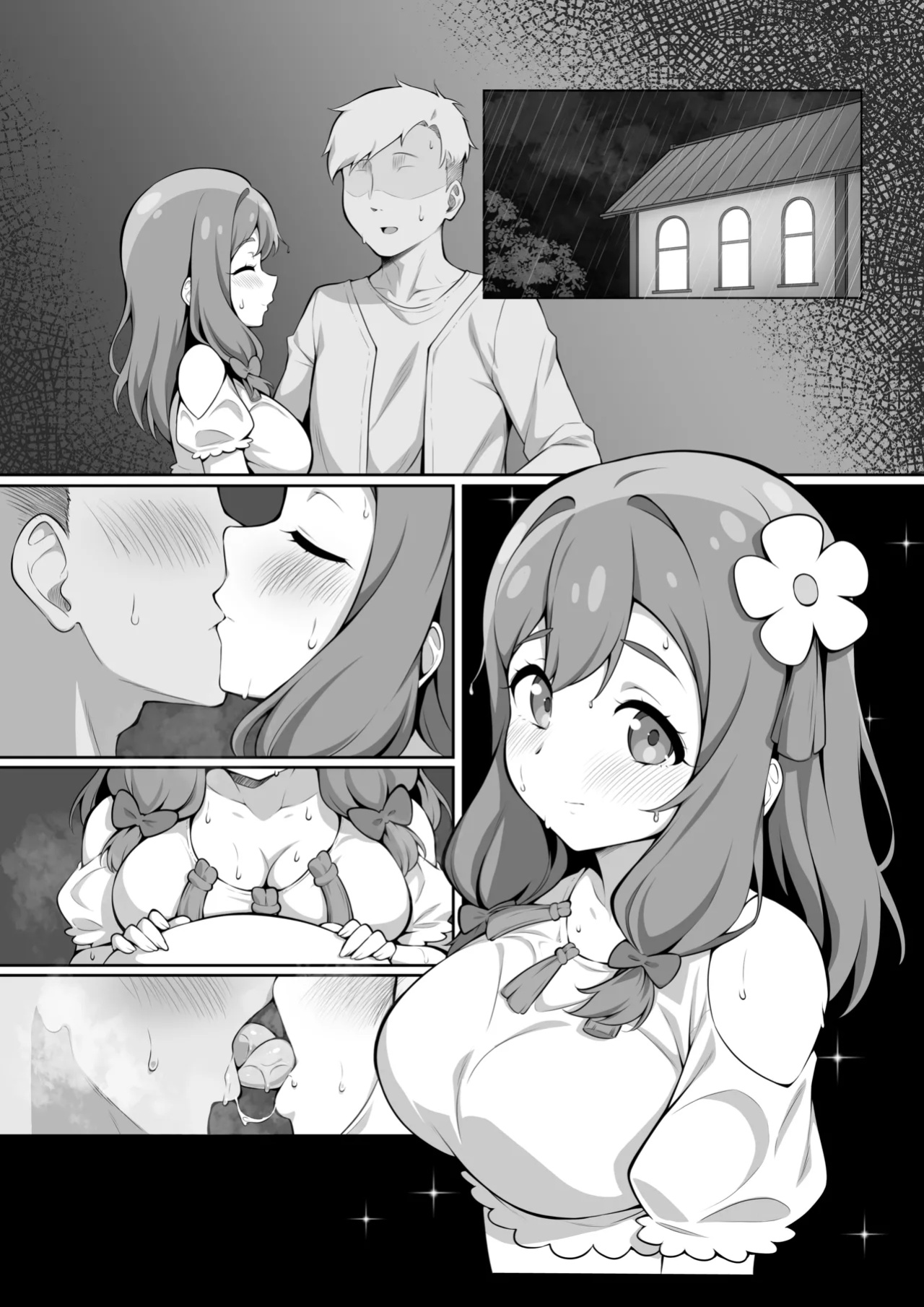 [Unsfrau] Pleasure after the rain