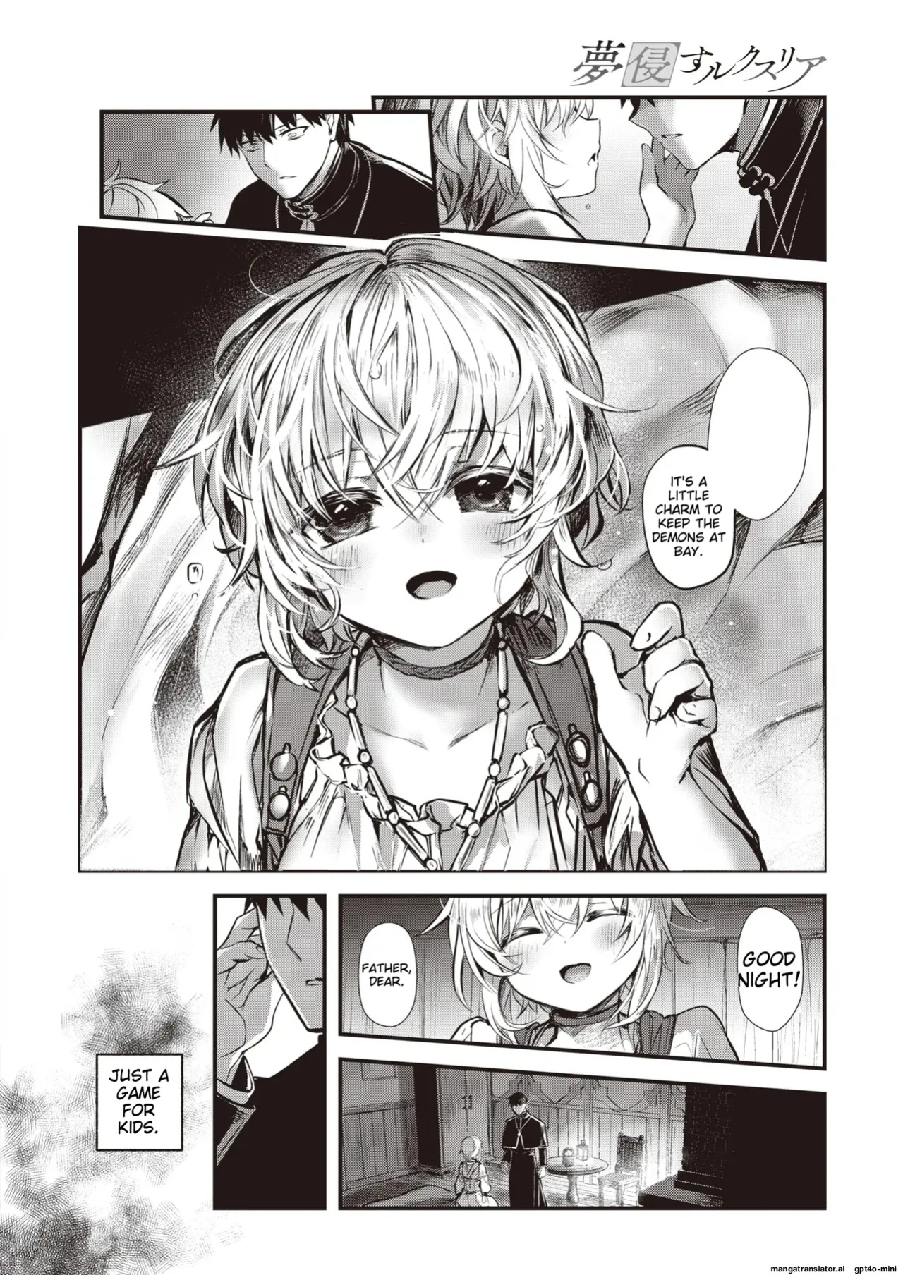 Yume Okasu Luxuria Kouhen