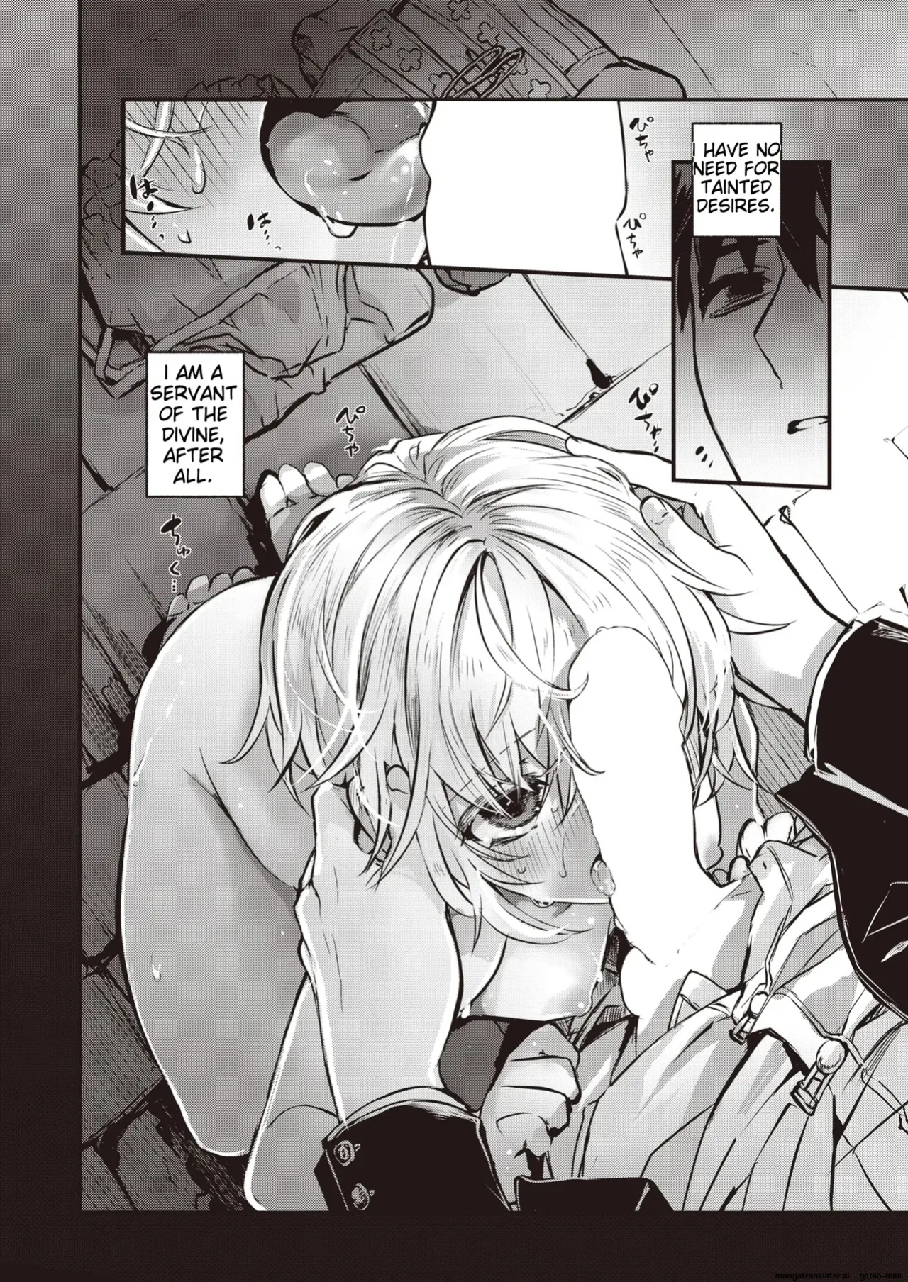 Yume Okasu Luxuria Kouhen