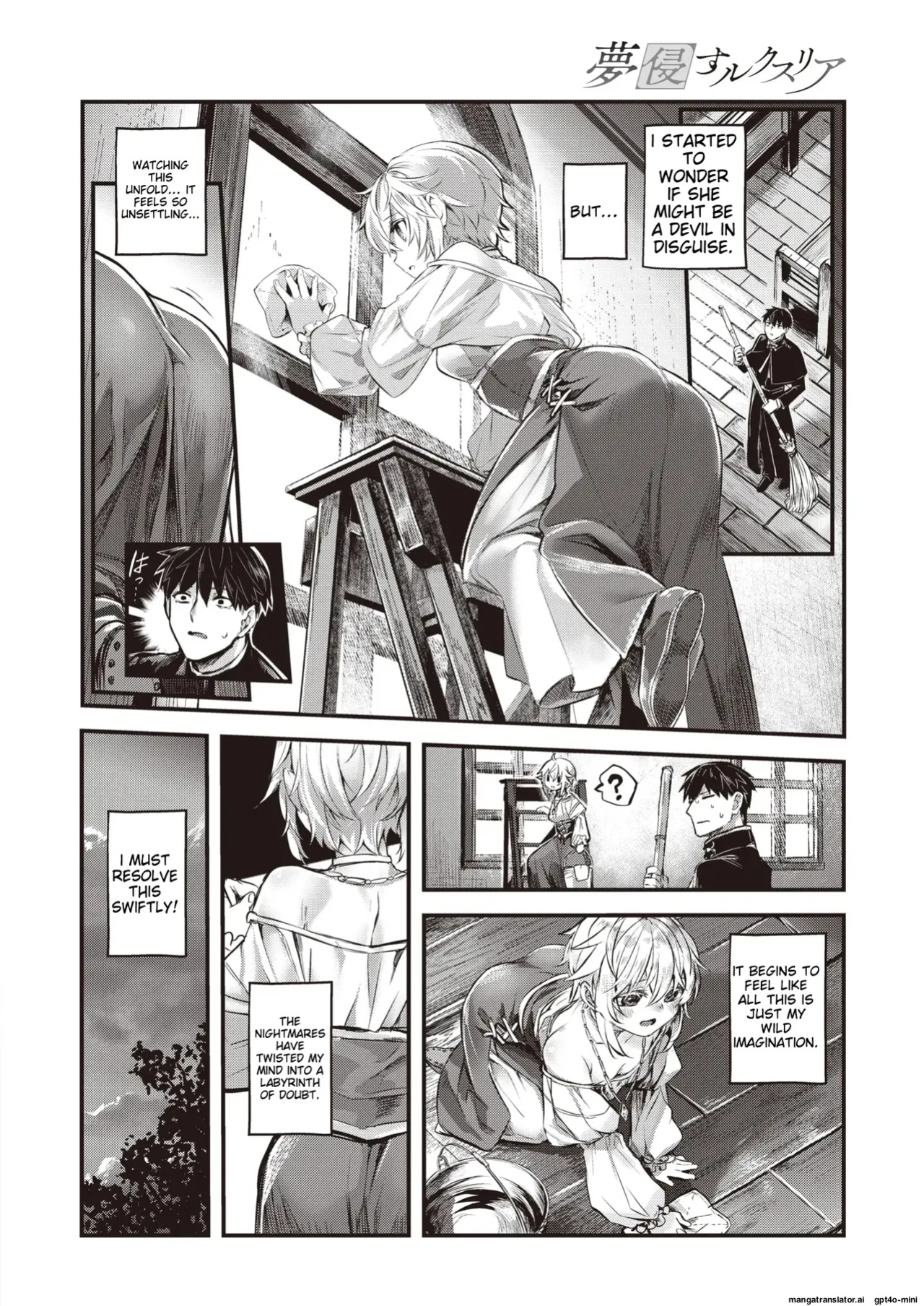 Yume Okasu Luxuria Kouhen