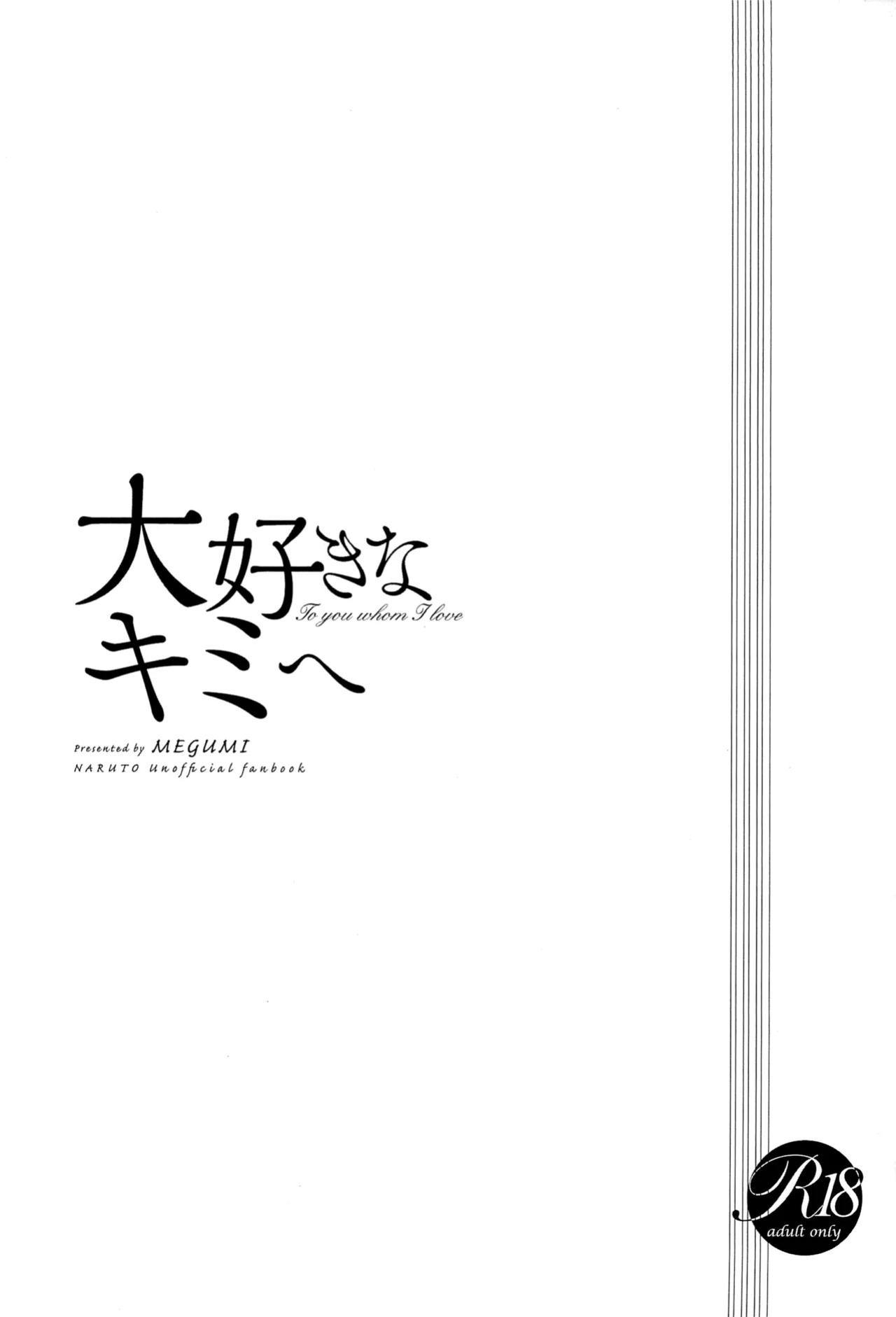 [Shio Kyabetsu (Megumi)] Daisuki na Kimi e ~To You Whom I Love~ (Naruto) [Black Grimoires]