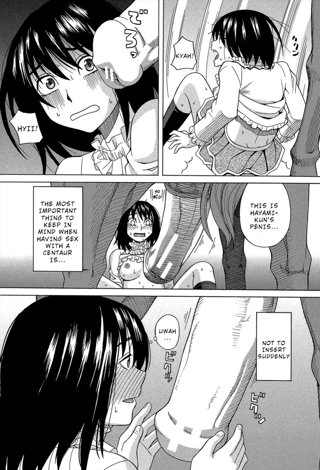 [Zukiki] Biyaku ga Watashi o Mesu Nisuru Chapter 6 [Wrecking Army]