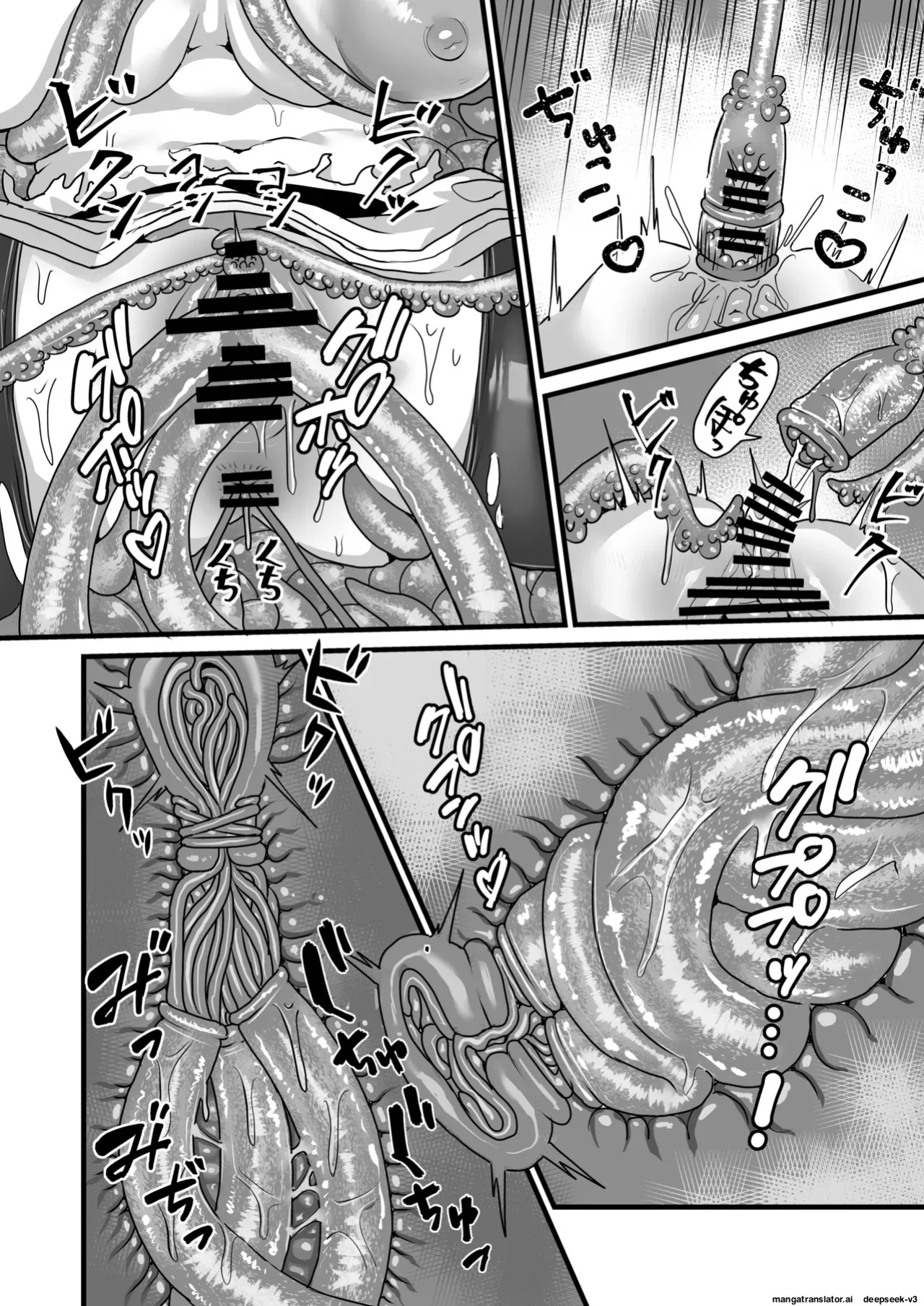[Sei no mamono (Sema)] Frieren and the Sensory Deprivation Hole (Sousou no Frieren)