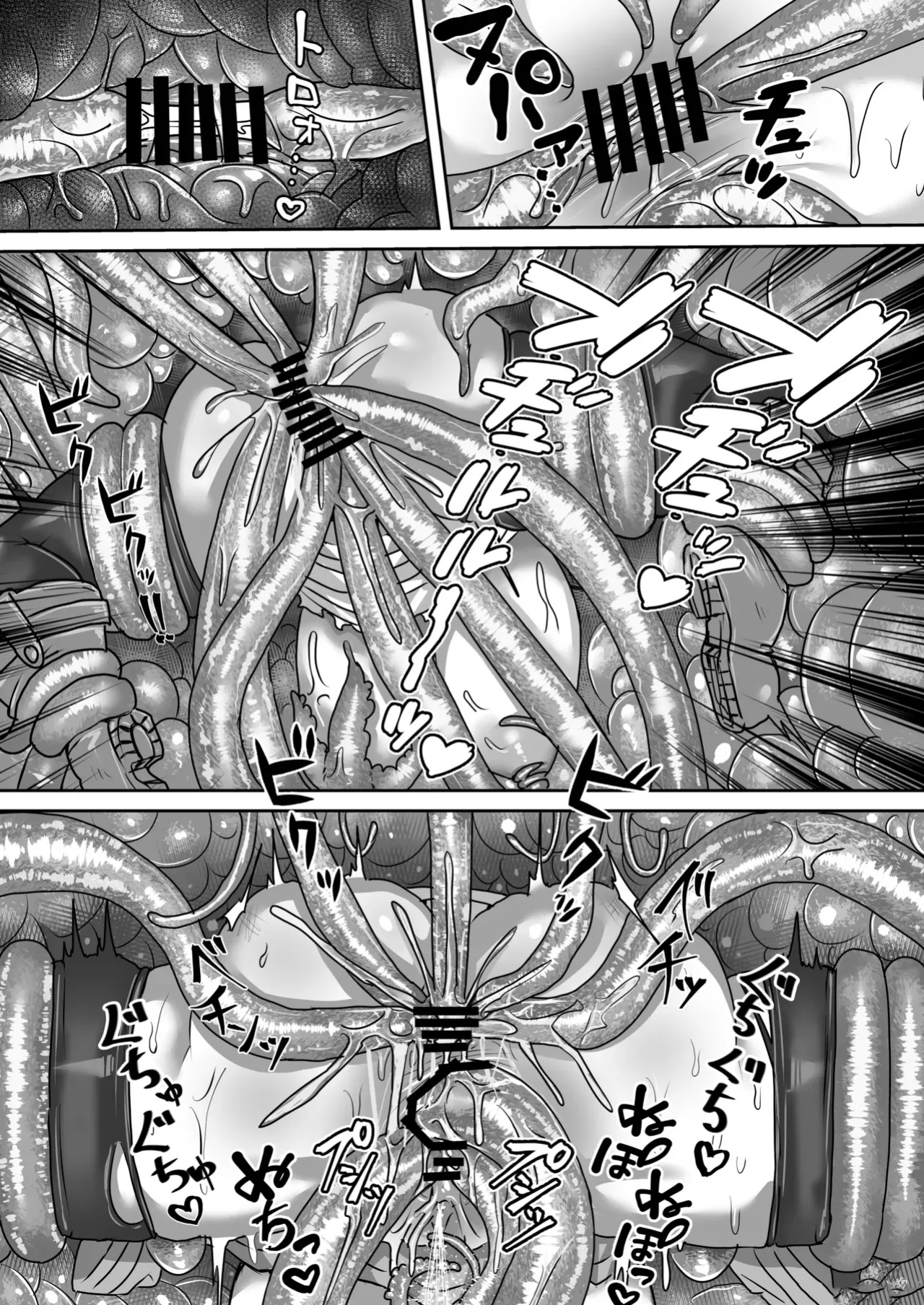 [Sei no mamono (Sema)] Frieren and the Sensory Deprivation Hole (Sousou no Frieren)