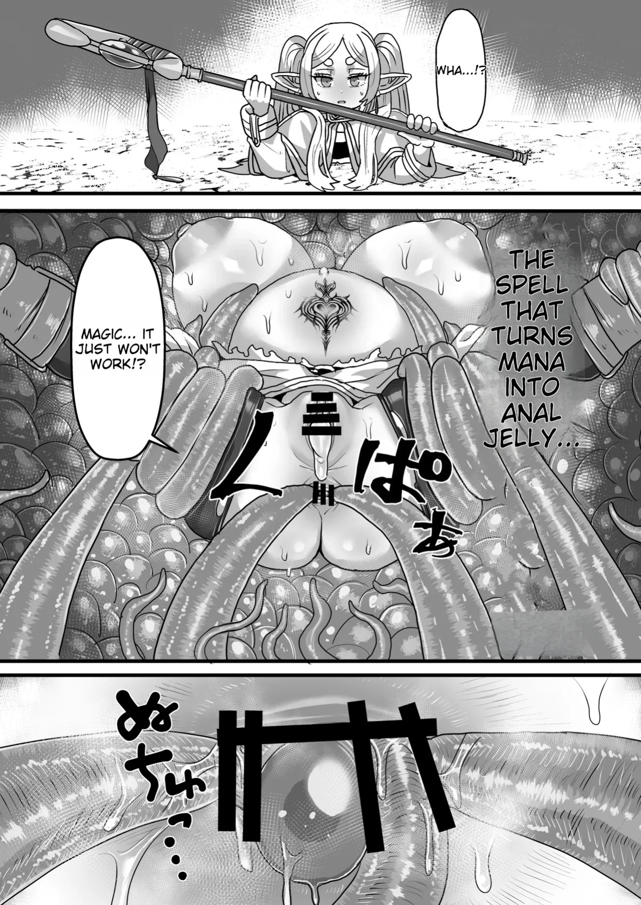 [Sei no mamono (Sema)] Frieren and the Sensory Deprivation Hole (Sousou no Frieren)