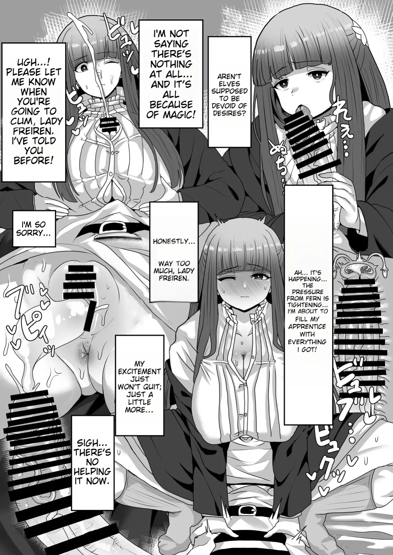 [Sei no mamono (Sema)] Frieren and the Sensory Deprivation Hole (Sousou no Frieren)