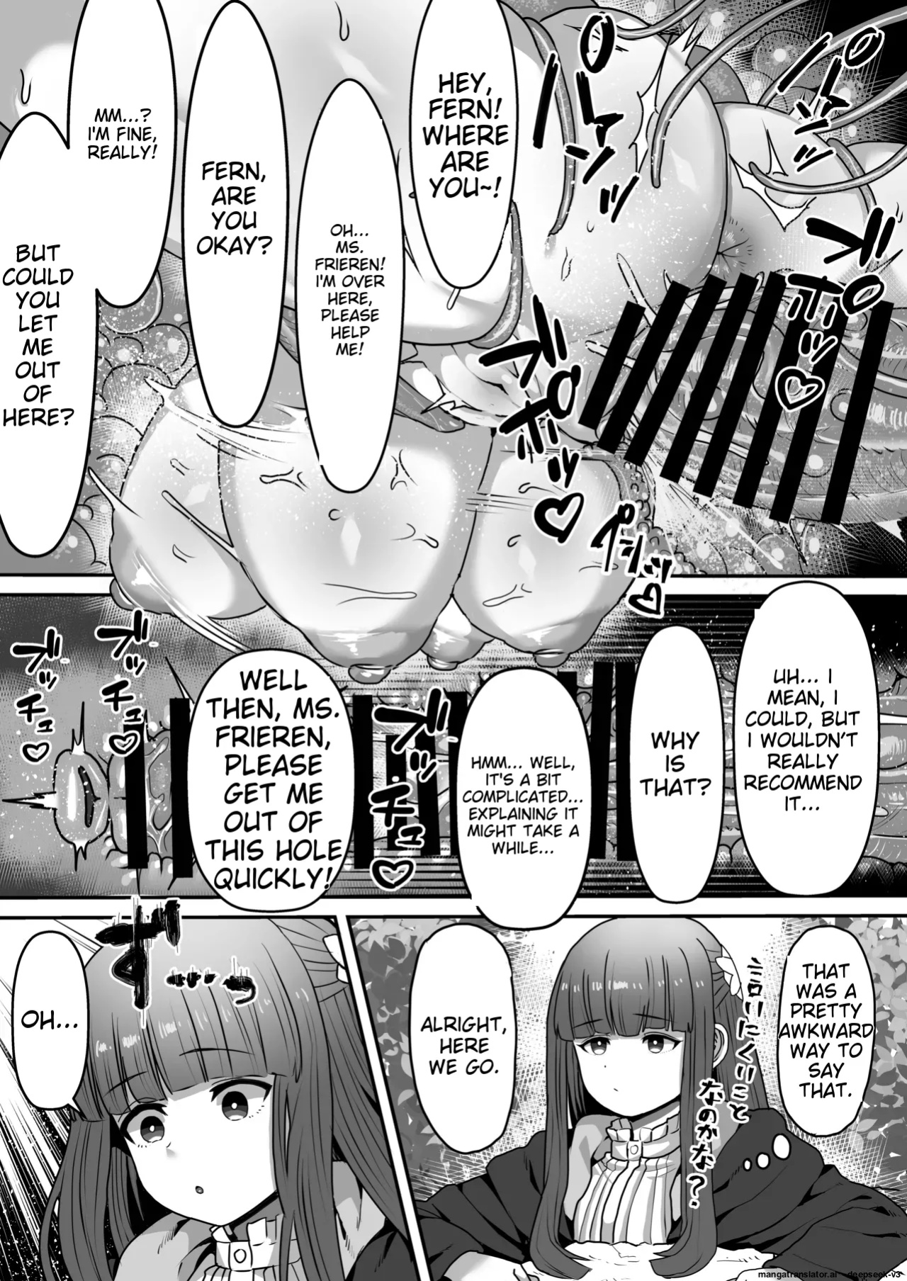 [Sei no mamono (Sema)] Frieren and the Sensory Deprivation Hole (Sousou no Frieren)