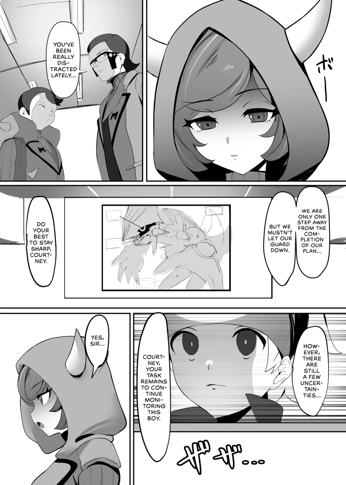 [Any wa Sea!!! (Enishi)] Kagari-chaaaaaaaaaaa | Courtneeeeeeeeeey (Pokémon Omega Ruby and Alpha Sapphire) [head empty]