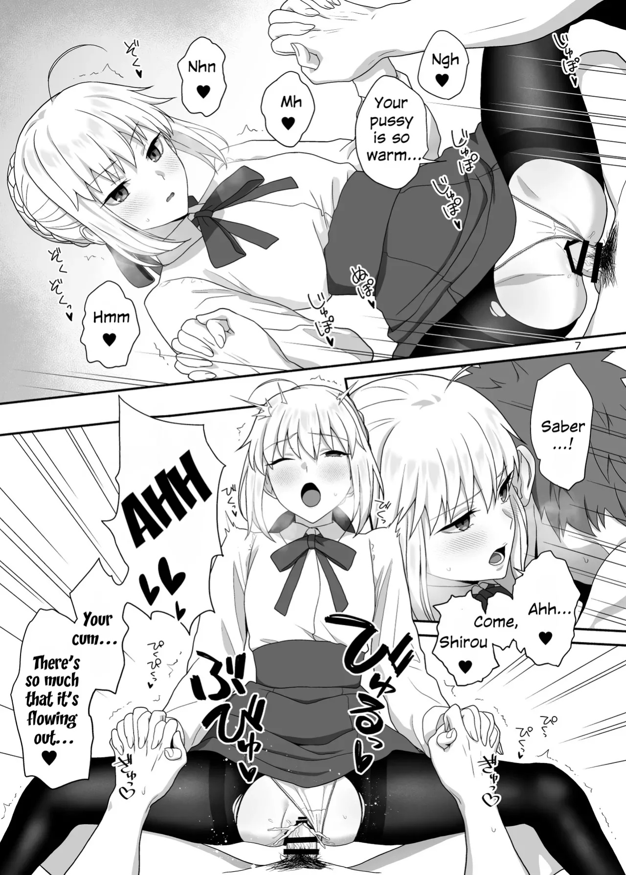 [Tsukinami Days (Kiya Hajime)] HEAVEN CAN WAIT (Fate/stay night)