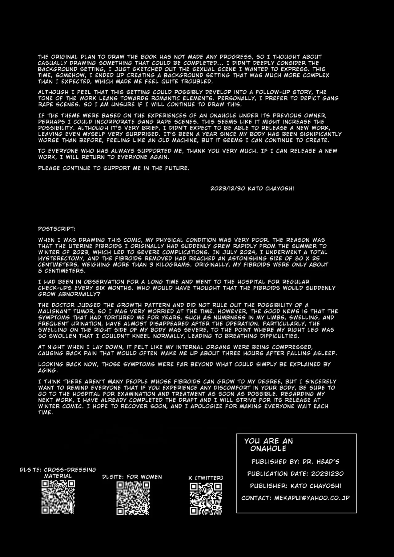 [Atelier Dr. HEAD'S (Kato Chakichi)] You are an Onahole [English Translation] [Digital Version]
