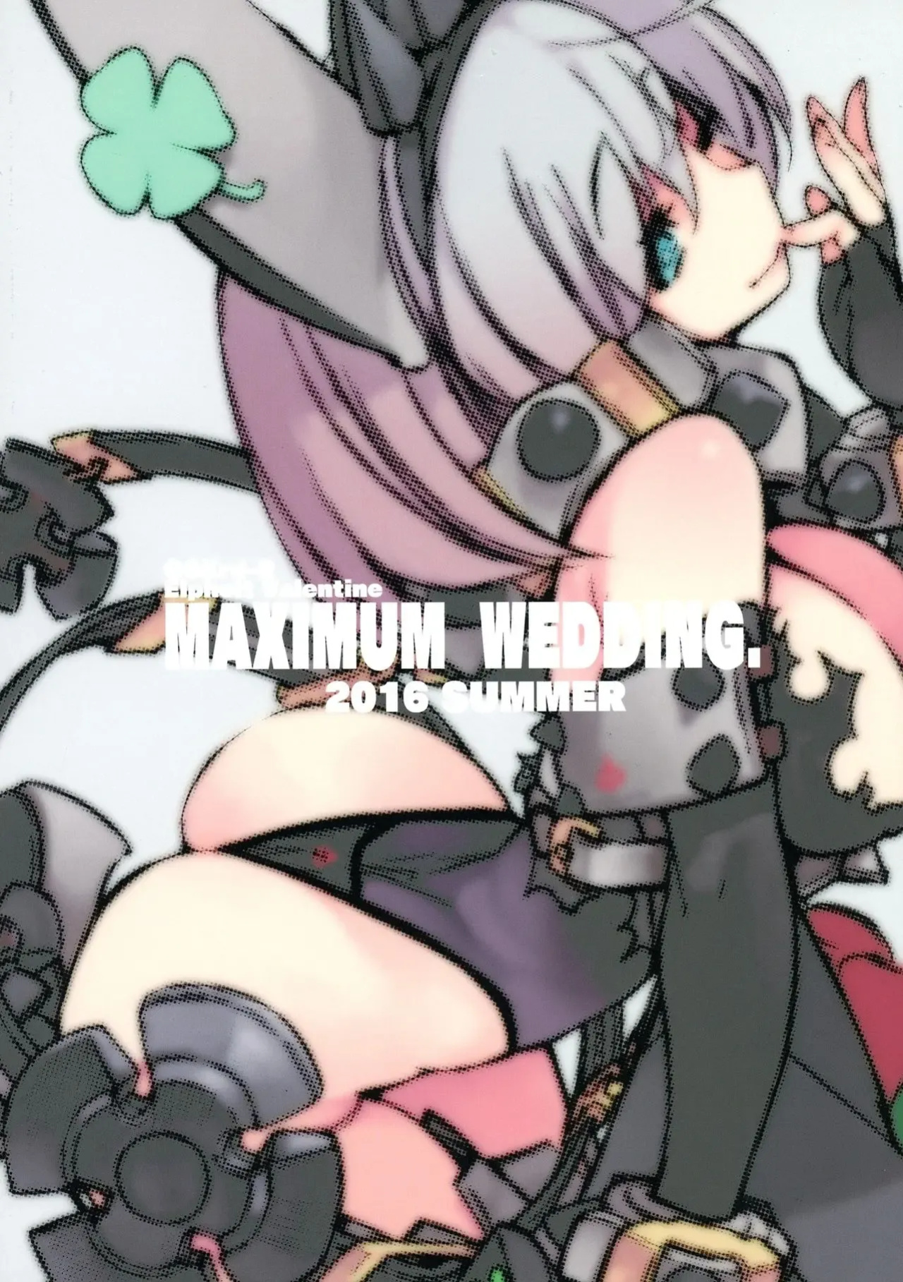 (C90) [Hyoco Road (Hyocorou)] MAXIMUM WEDDING. (Guilty Gear Xrd -Revelator-)