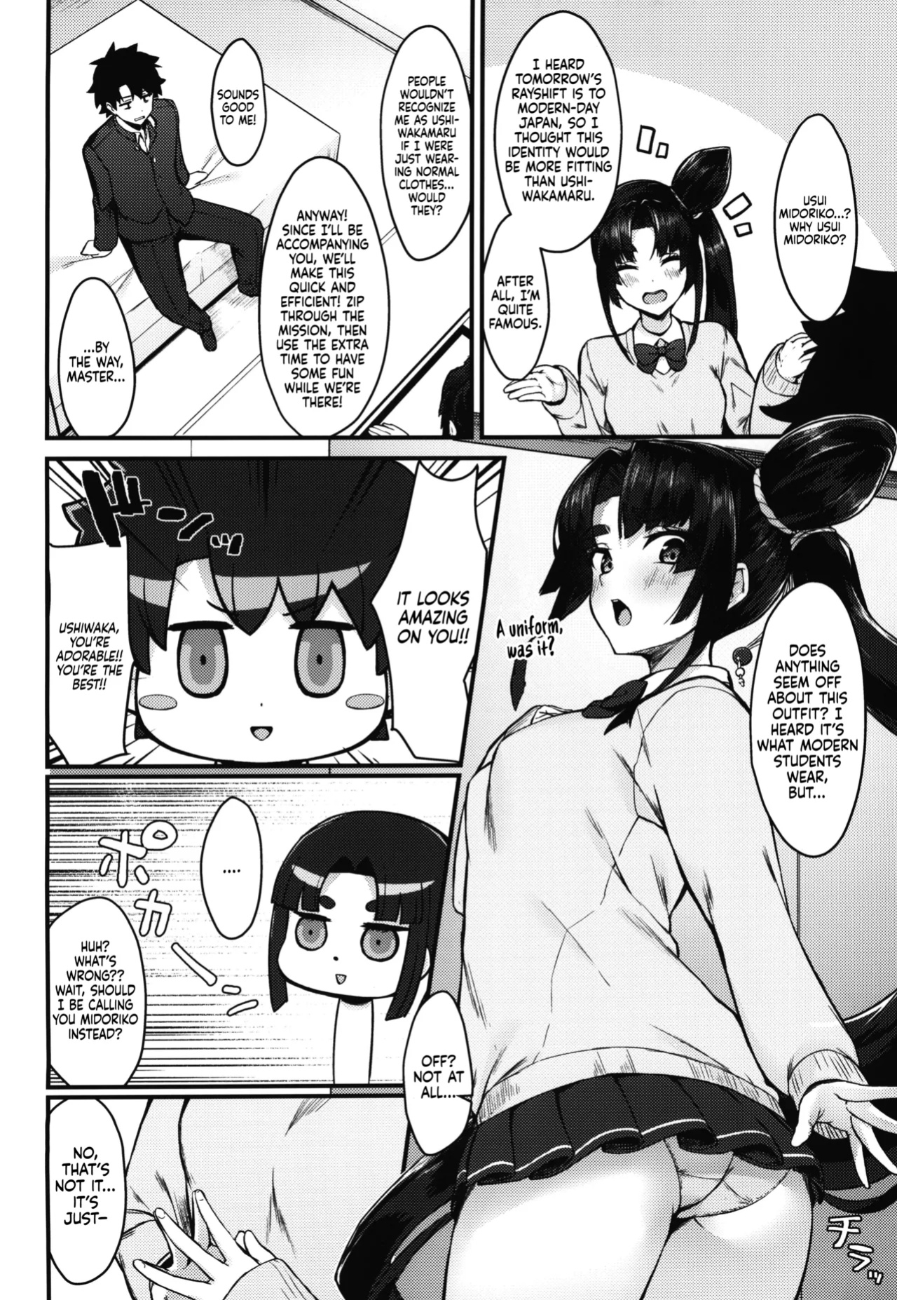 (C102) [Ayashii Bochi (PINTA)] Midoriko ga Otomo Shimasu | Midoriko Will Accompany You (Fate/Grand Order) [Sonarin迫]