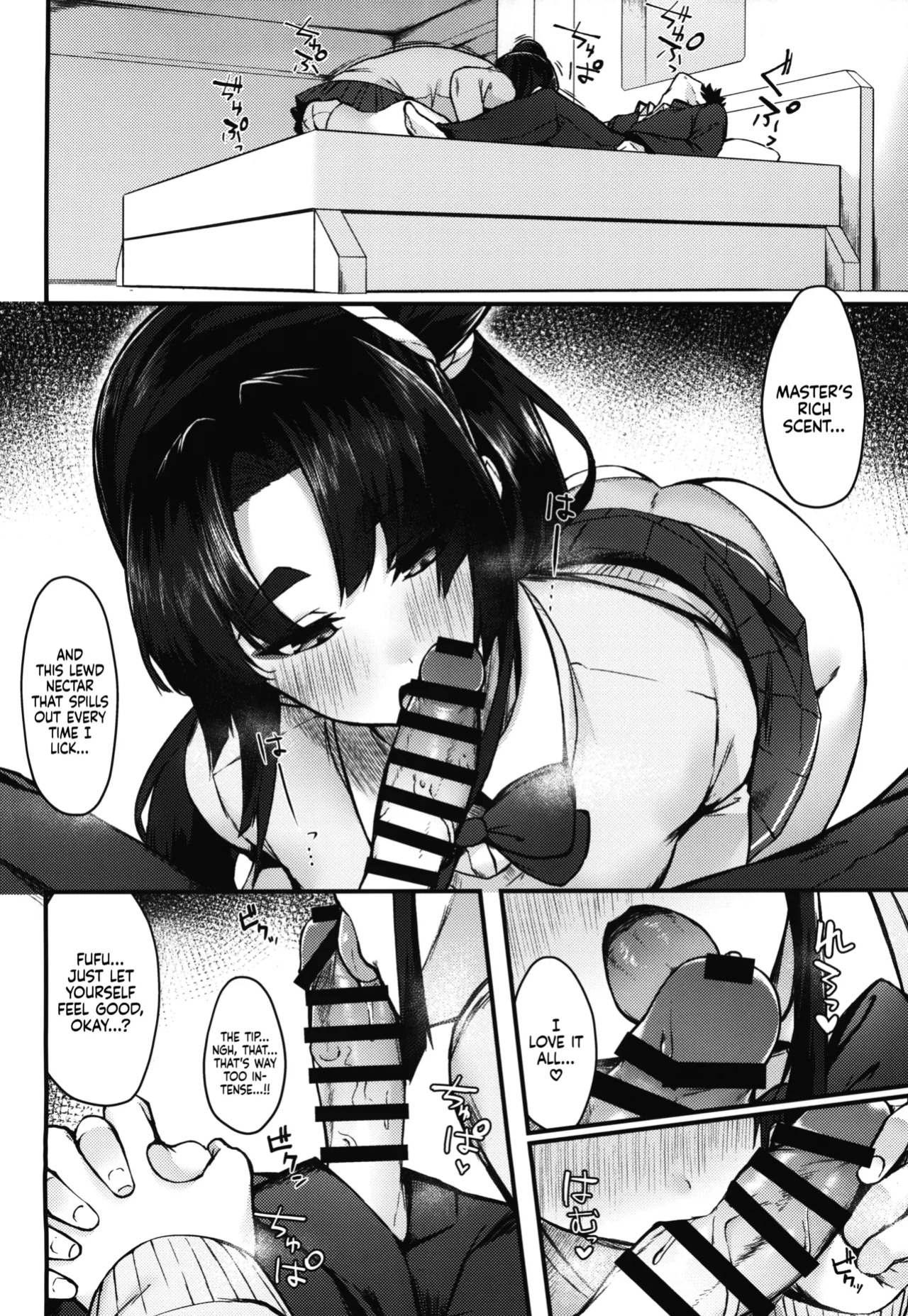 (C102) [Ayashii Bochi (PINTA)] Midoriko ga Otomo Shimasu | Midoriko Will Accompany You (Fate/Grand Order) [Sonarin迫]