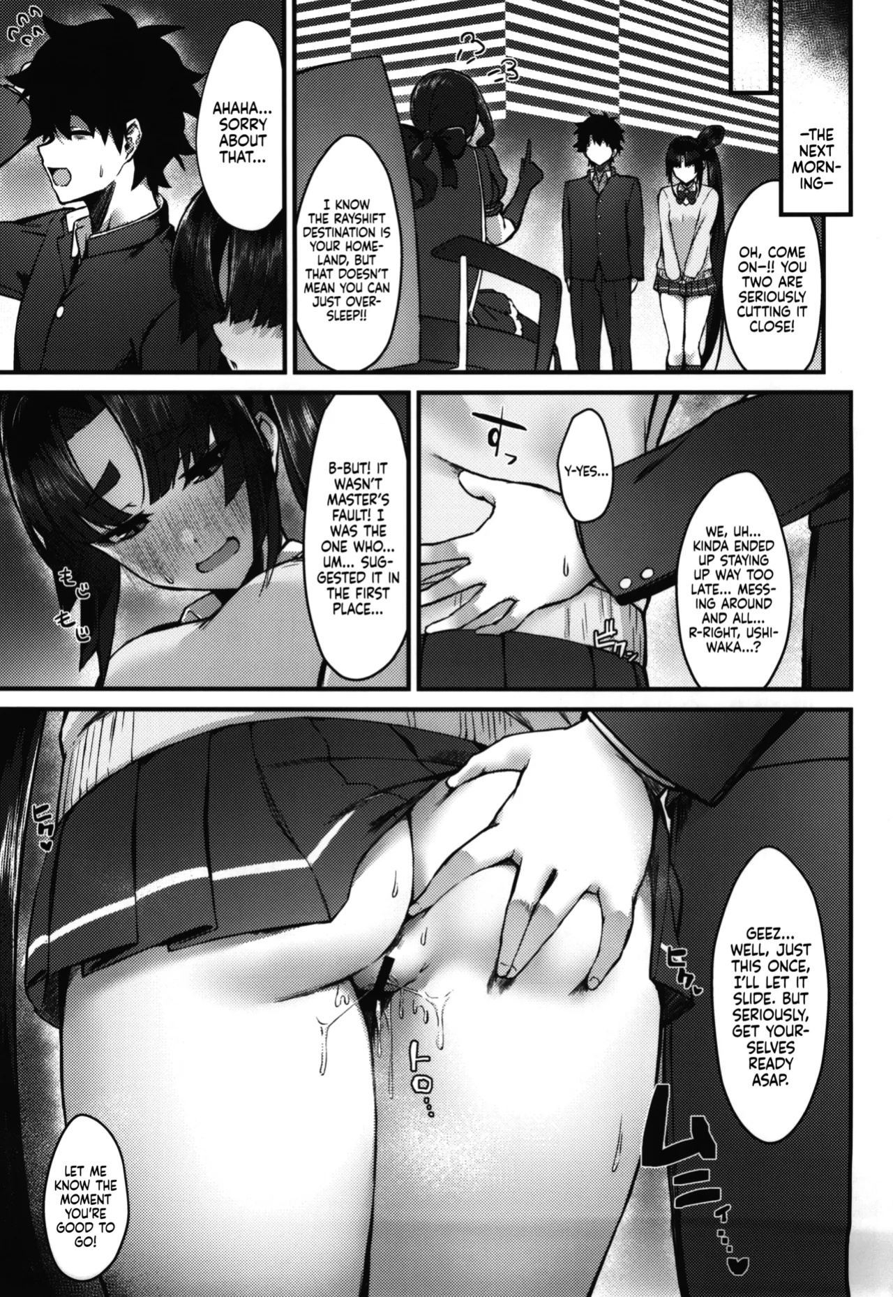 (C102) [Ayashii Bochi (PINTA)] Midoriko ga Otomo Shimasu | Midoriko Will Accompany You (Fate/Grand Order) [Sonarin迫]