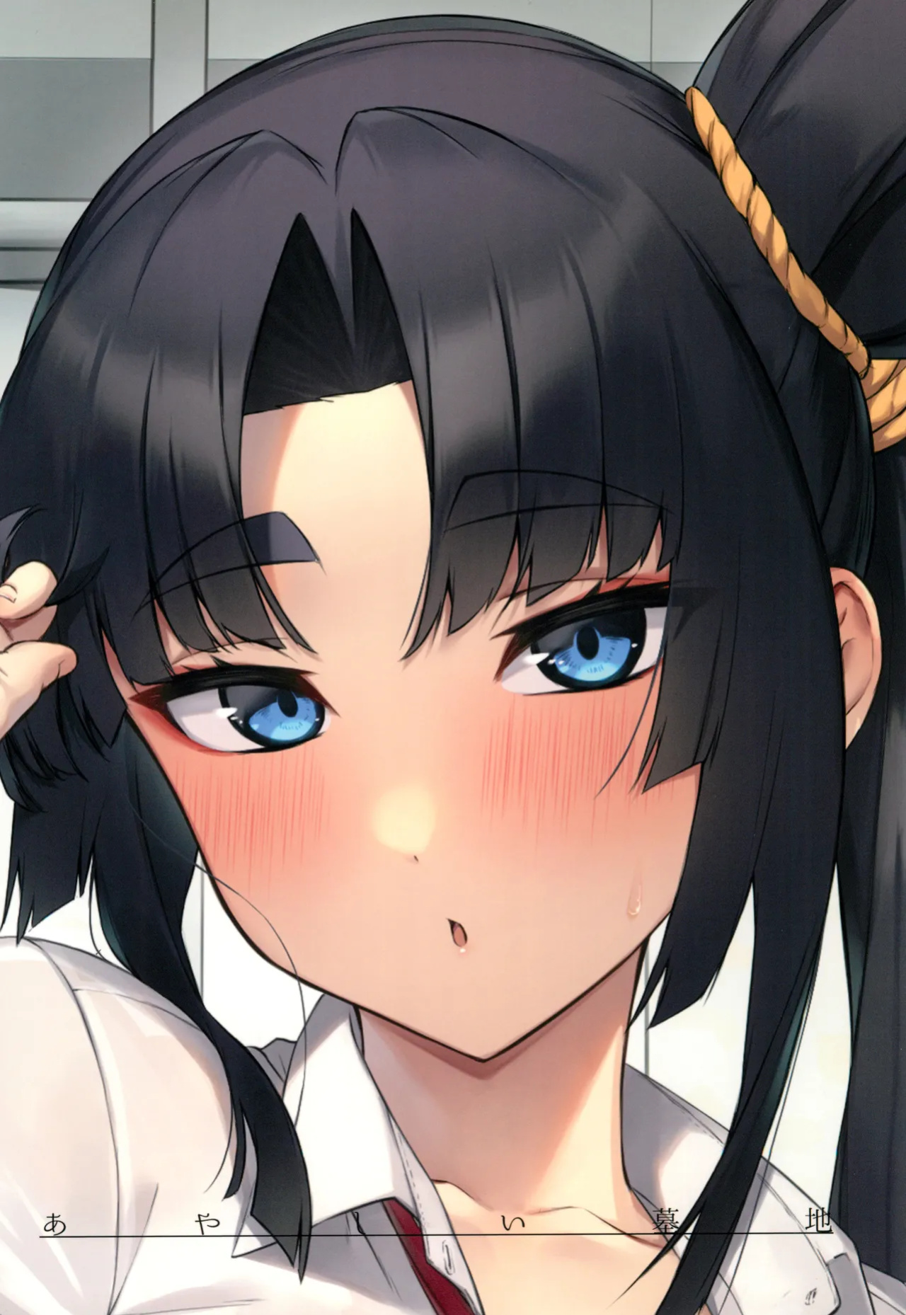 (C102) [Ayashii Bochi (PINTA)] Midoriko ga Otomo Shimasu | Midoriko Will Accompany You (Fate/Grand Order) [Sonarin迫]