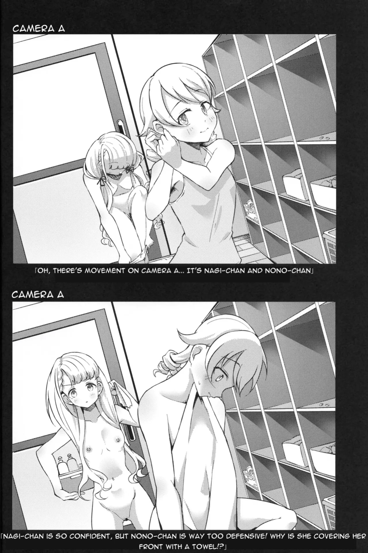 (CiNDERELLA ☆ STAGE 12 STEP) [Gajirando (Gajirabute)] Voyeur (THE IDOLM@STER CINDERELLA GIRLS)