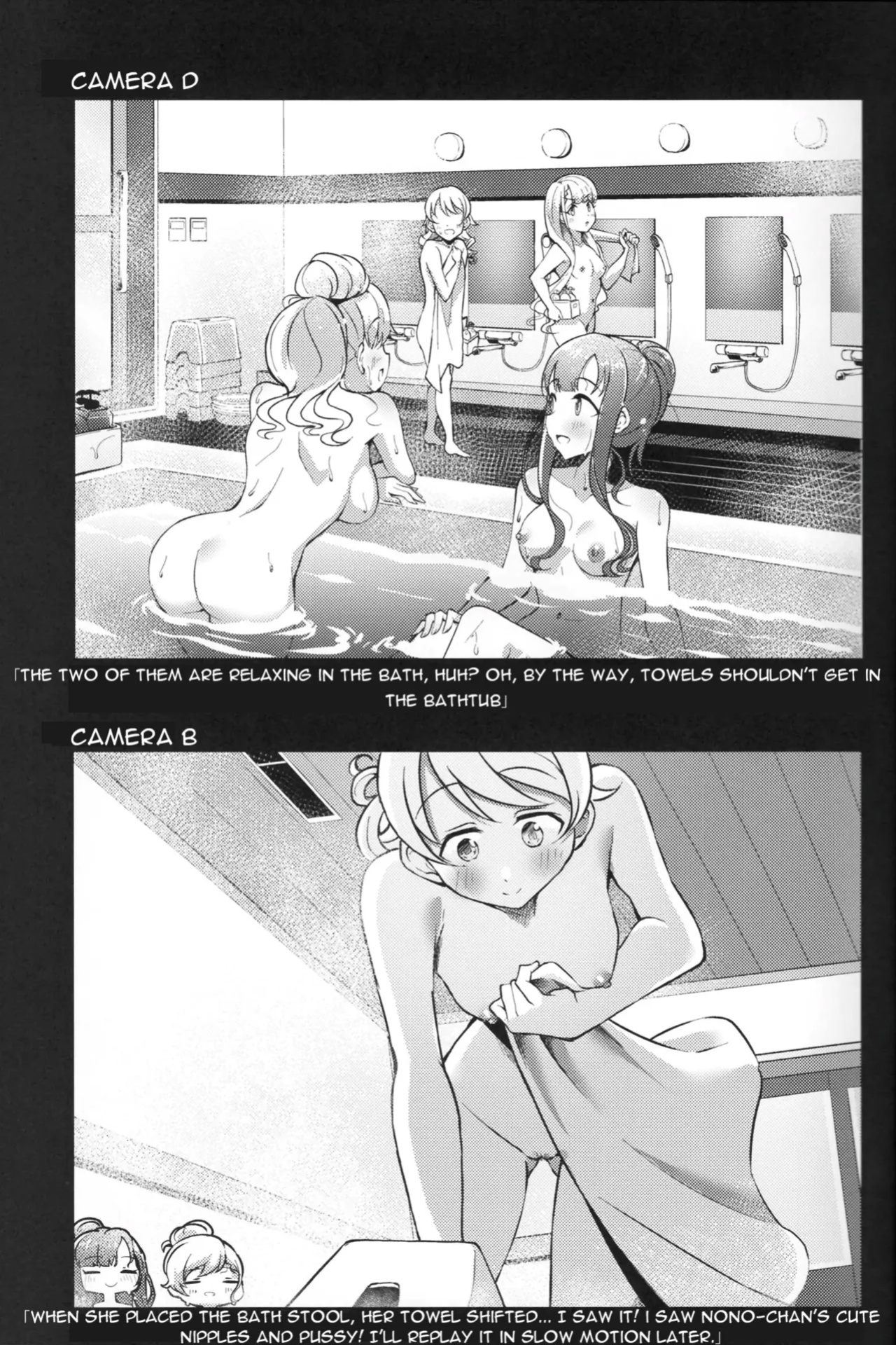 (CiNDERELLA ☆ STAGE 12 STEP) [Gajirando (Gajirabute)] Voyeur (THE IDOLM@STER CINDERELLA GIRLS)