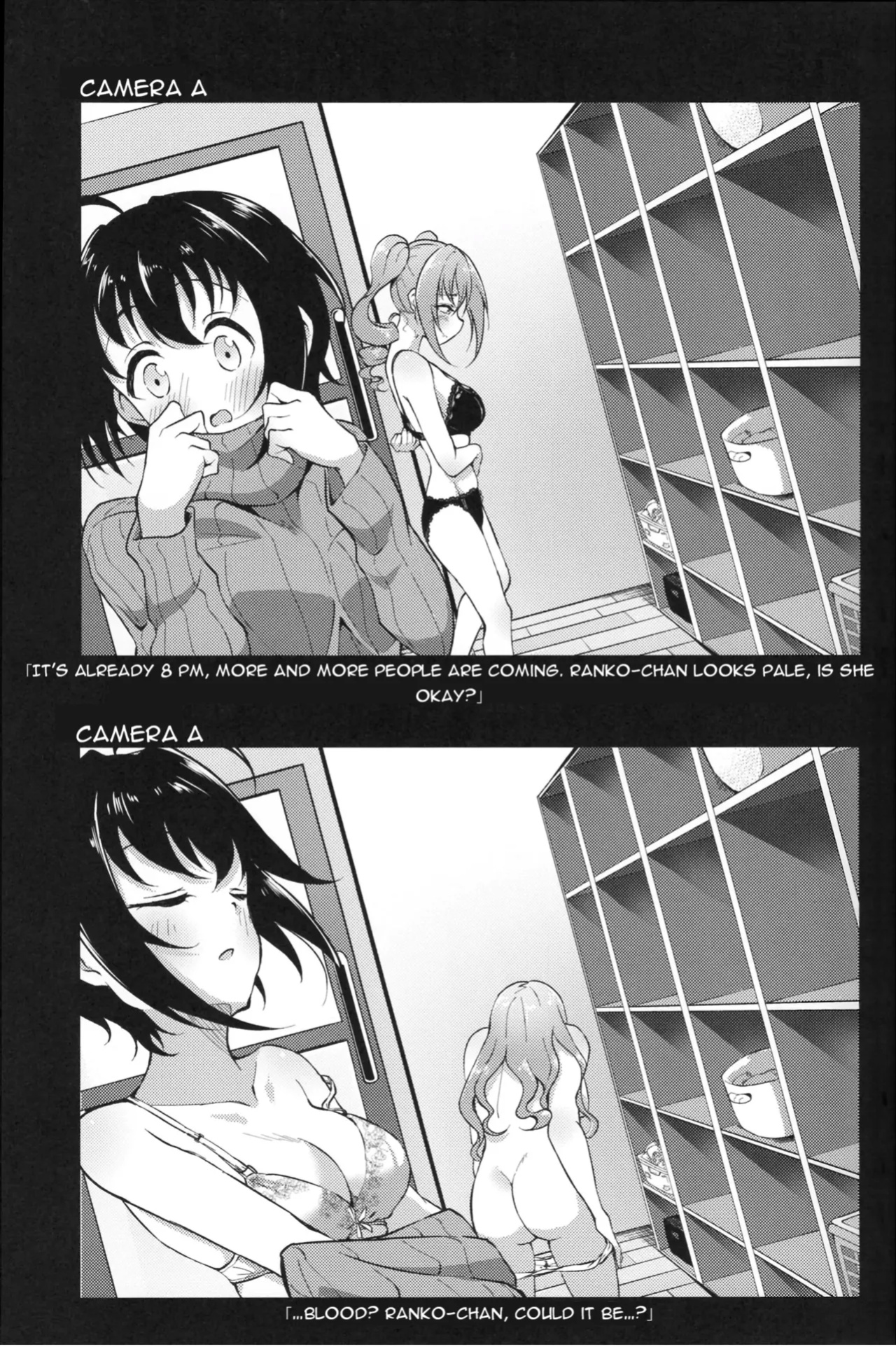(CiNDERELLA ☆ STAGE 12 STEP) [Gajirando (Gajirabute)] Voyeur (THE IDOLM@STER CINDERELLA GIRLS)