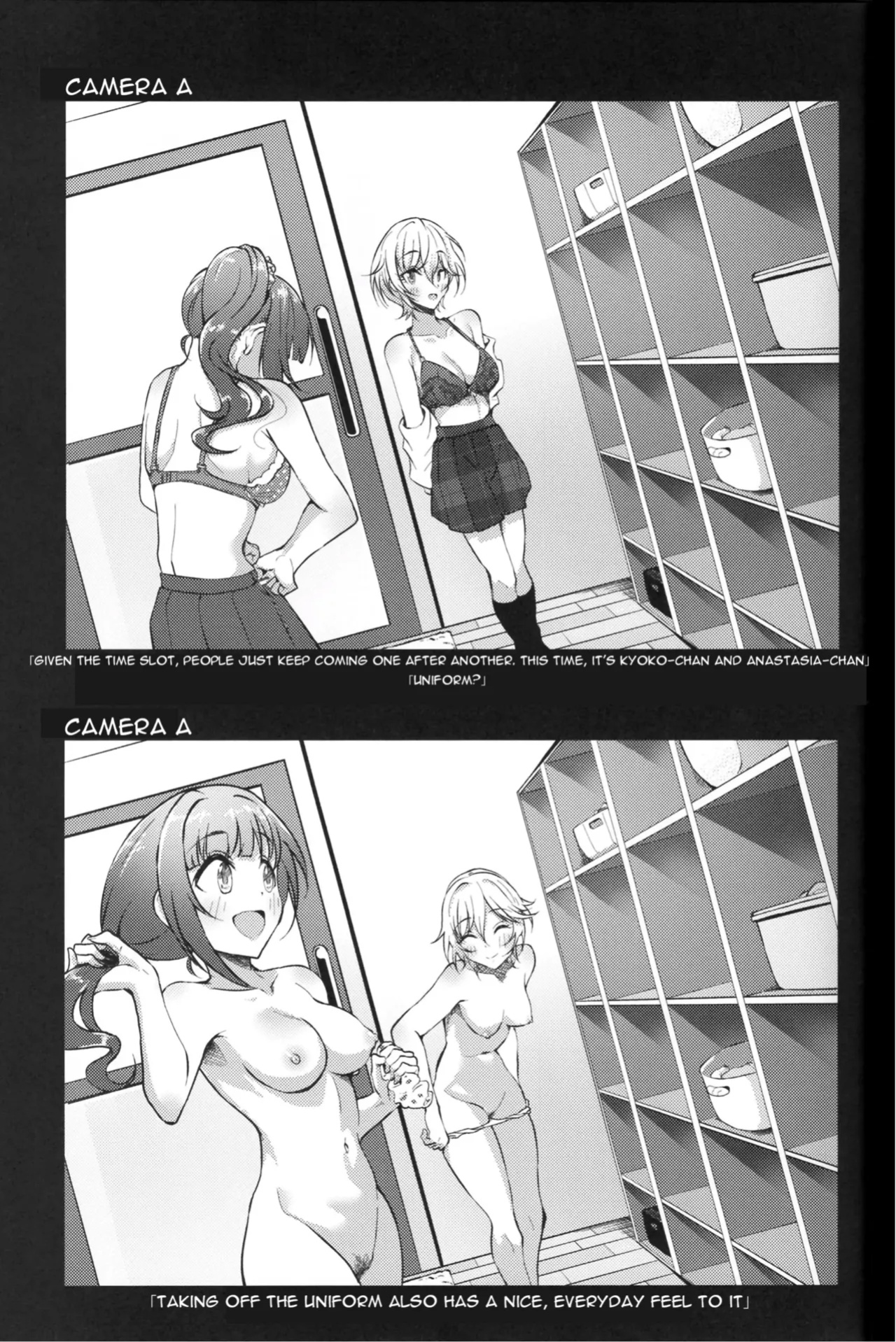 (CiNDERELLA ☆ STAGE 12 STEP) [Gajirando (Gajirabute)] Voyeur (THE IDOLM@STER CINDERELLA GIRLS)