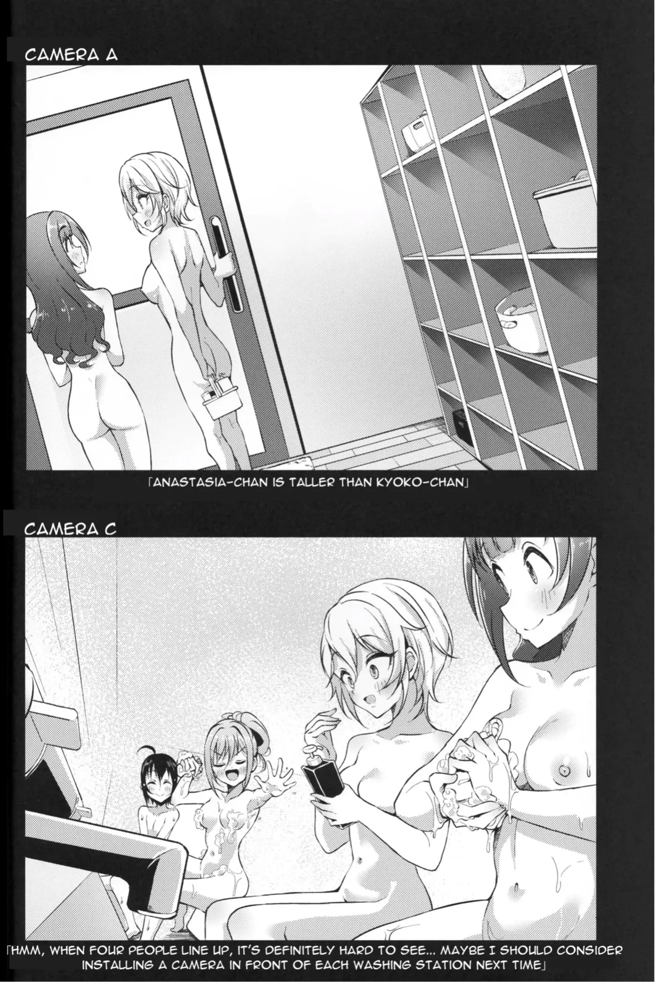 (CiNDERELLA ☆ STAGE 12 STEP) [Gajirando (Gajirabute)] Voyeur (THE IDOLM@STER CINDERELLA GIRLS)