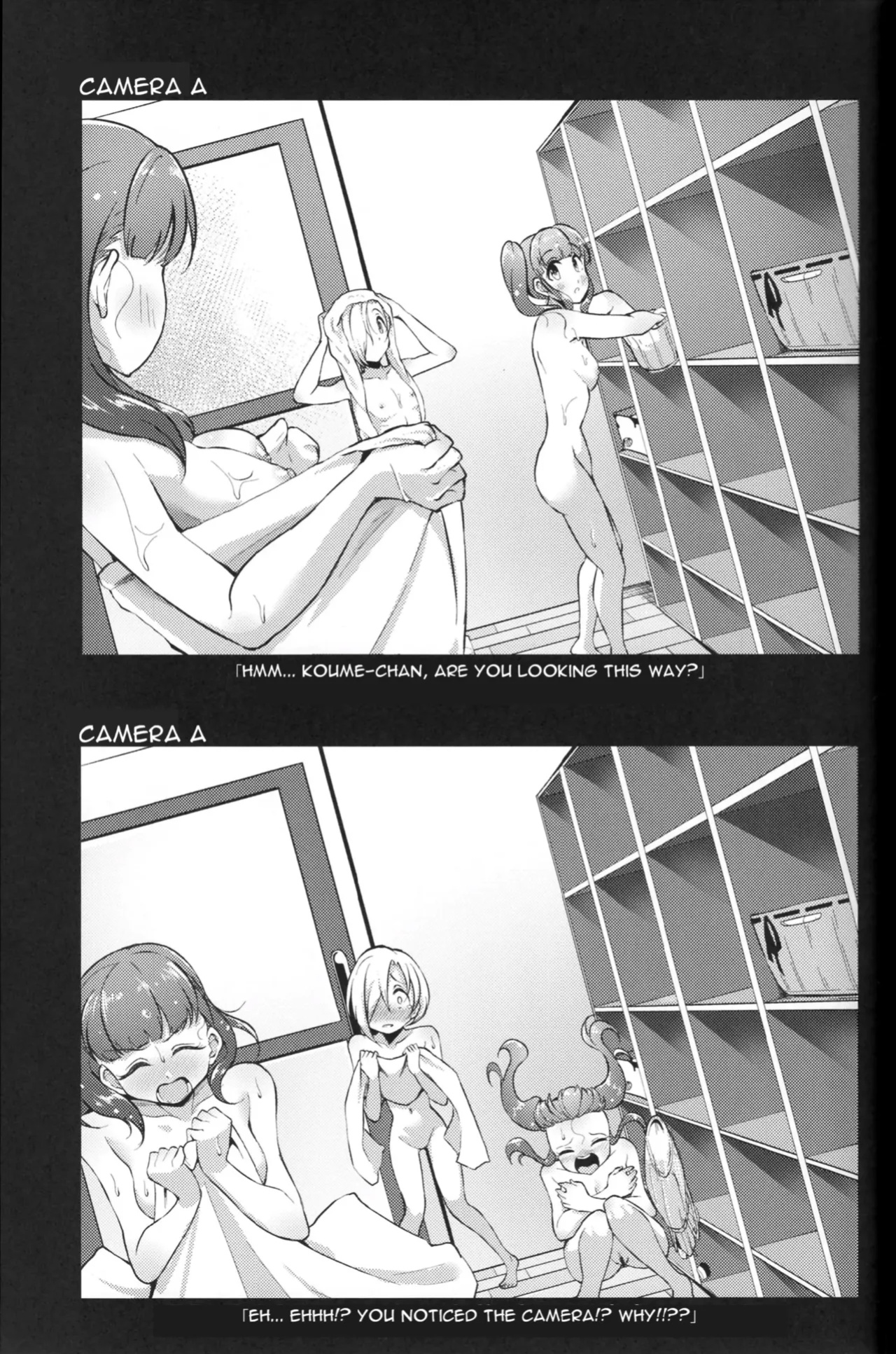 (CiNDERELLA ☆ STAGE 12 STEP) [Gajirando (Gajirabute)] Voyeur (THE IDOLM@STER CINDERELLA GIRLS)