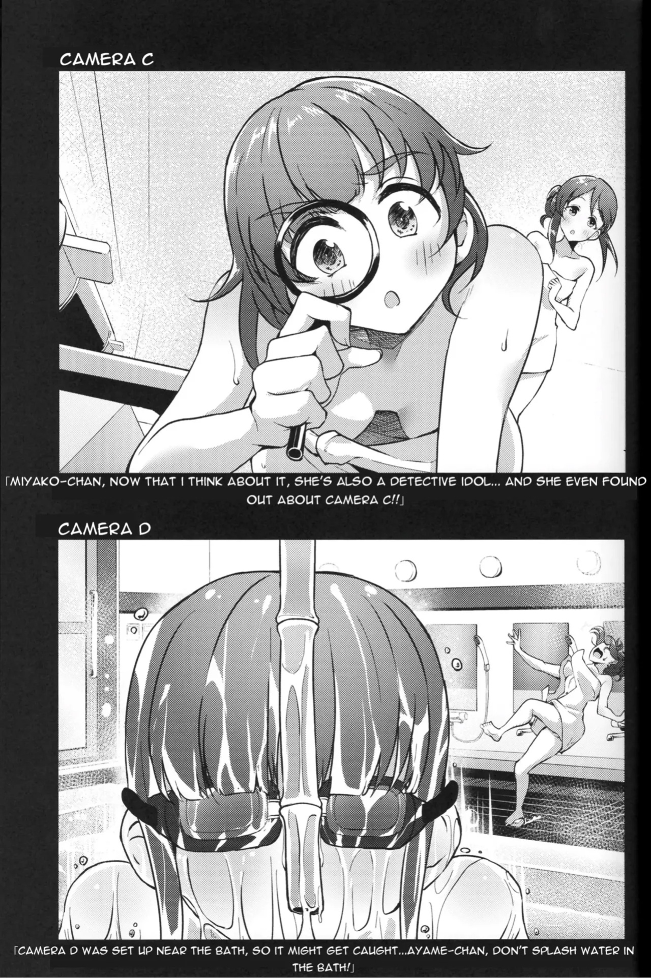 (CiNDERELLA ☆ STAGE 12 STEP) [Gajirando (Gajirabute)] Voyeur (THE IDOLM@STER CINDERELLA GIRLS)