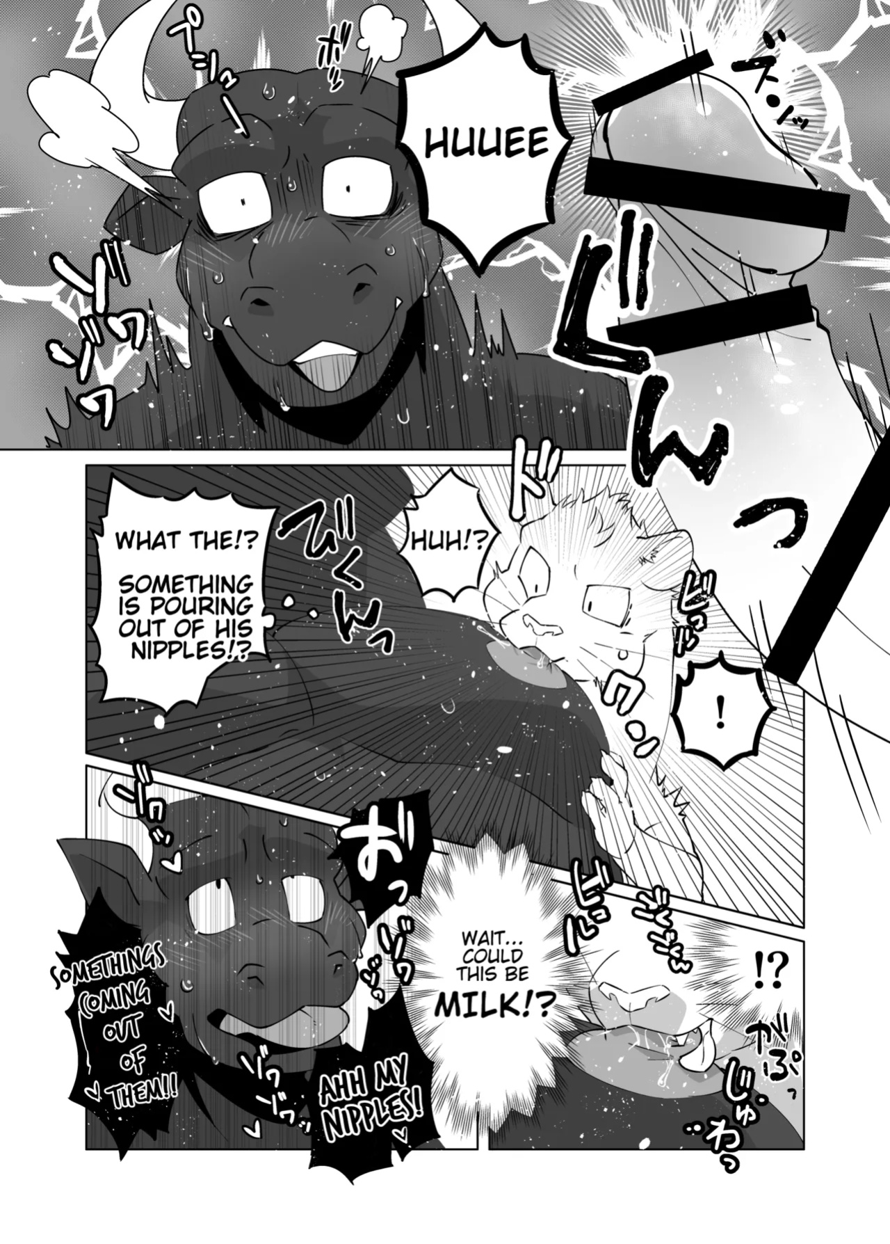 (Pixiv Fanbox) (Nikunabe) Complete Size