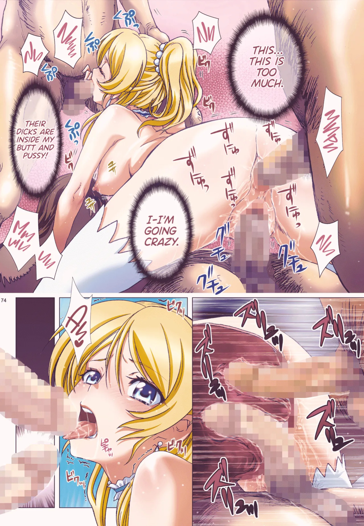 (Bokura no Love Live! 7) [STUDIO PAL (Nanno Koto)] Erichika wa Ballerina 2 (Love Live!) [Thennos Scans]