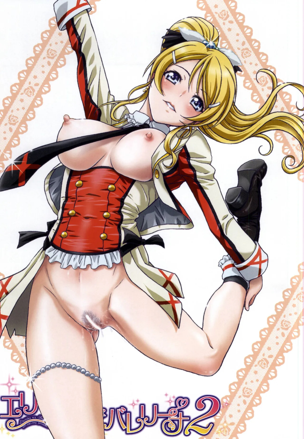 (Bokura no Love Live! 7) [STUDIO PAL (Nanno Koto)] Erichika wa Ballerina 2 (Love Live!) [Thennos Scans]