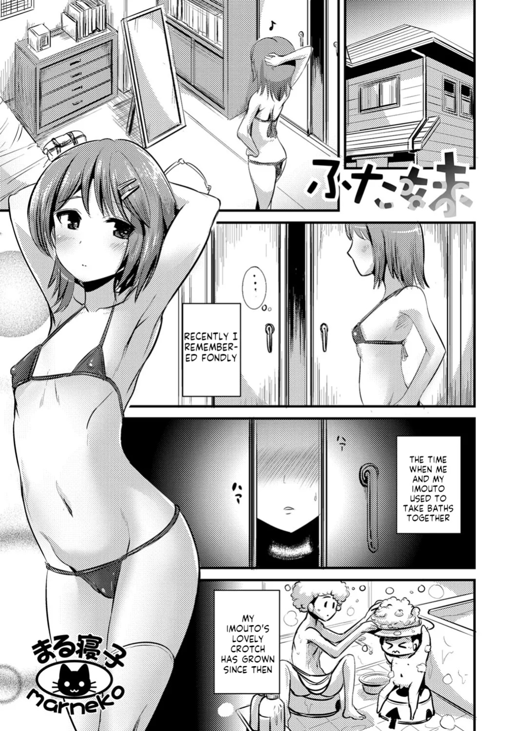 [Marneko] Futa Imouto (Futanari Friends! 02)