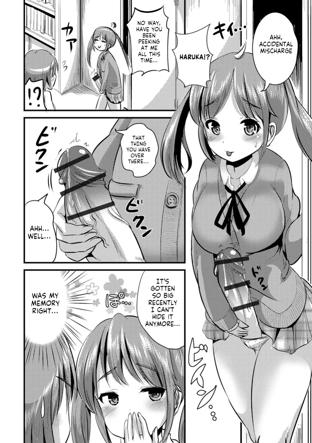 [Marneko] Futa Imouto (Futanari Friends! 02)