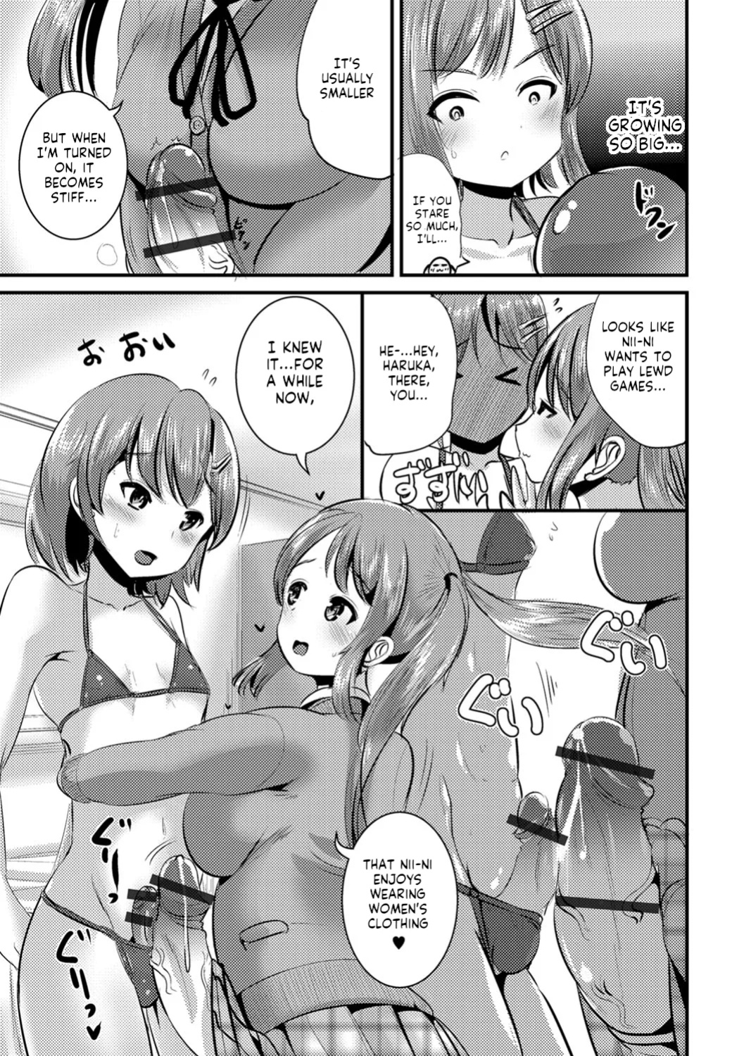 [Marneko] Futa Imouto (Futanari Friends! 02)