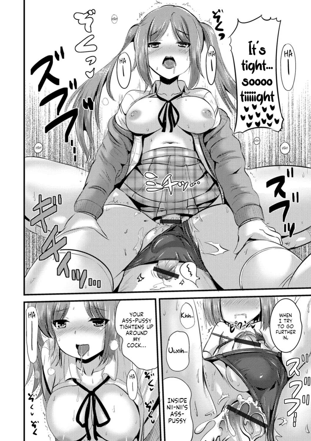 [Marneko] Futa Imouto (Futanari Friends! 02)